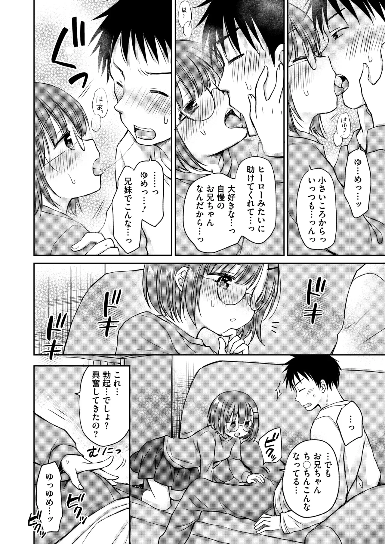 Page 230