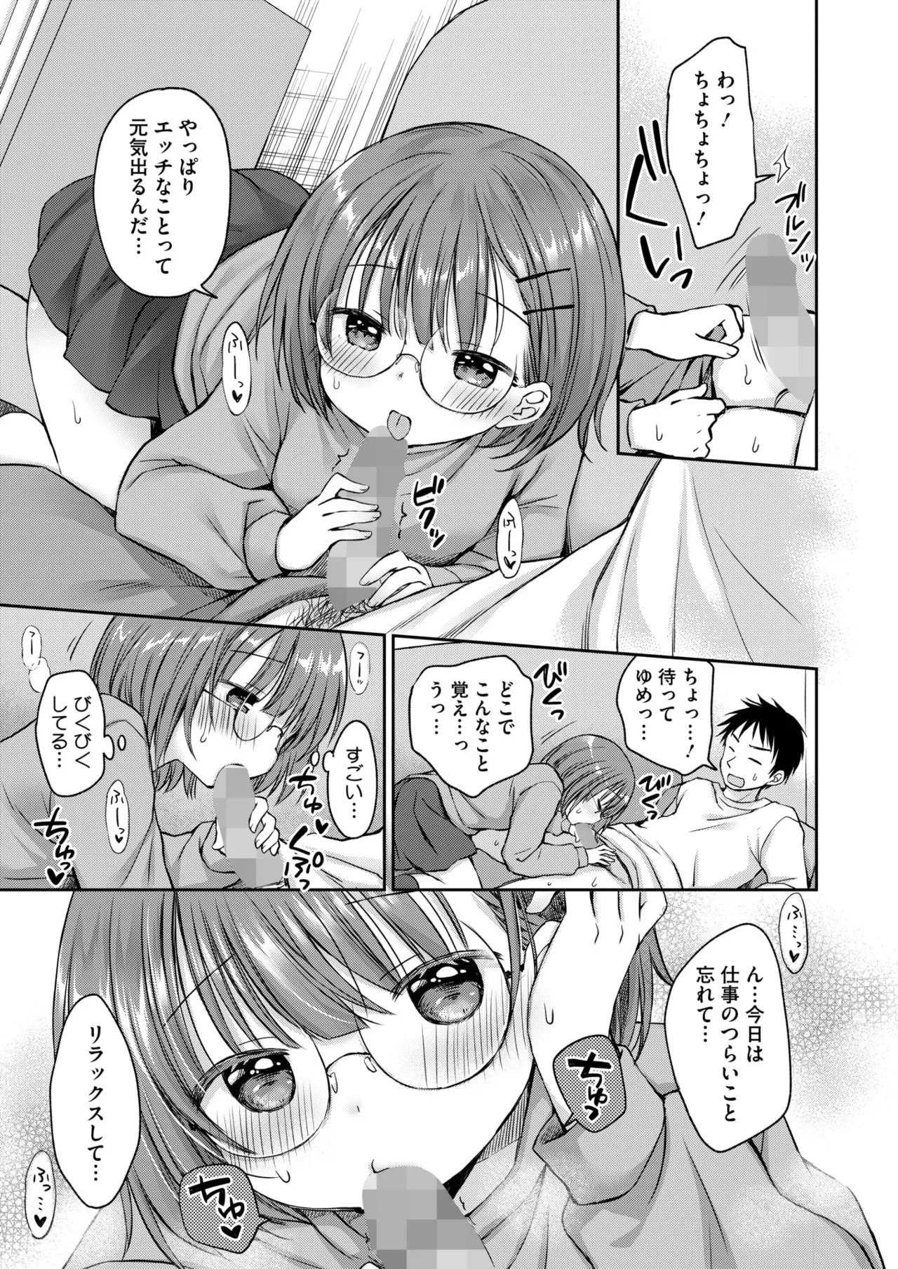 Page 231