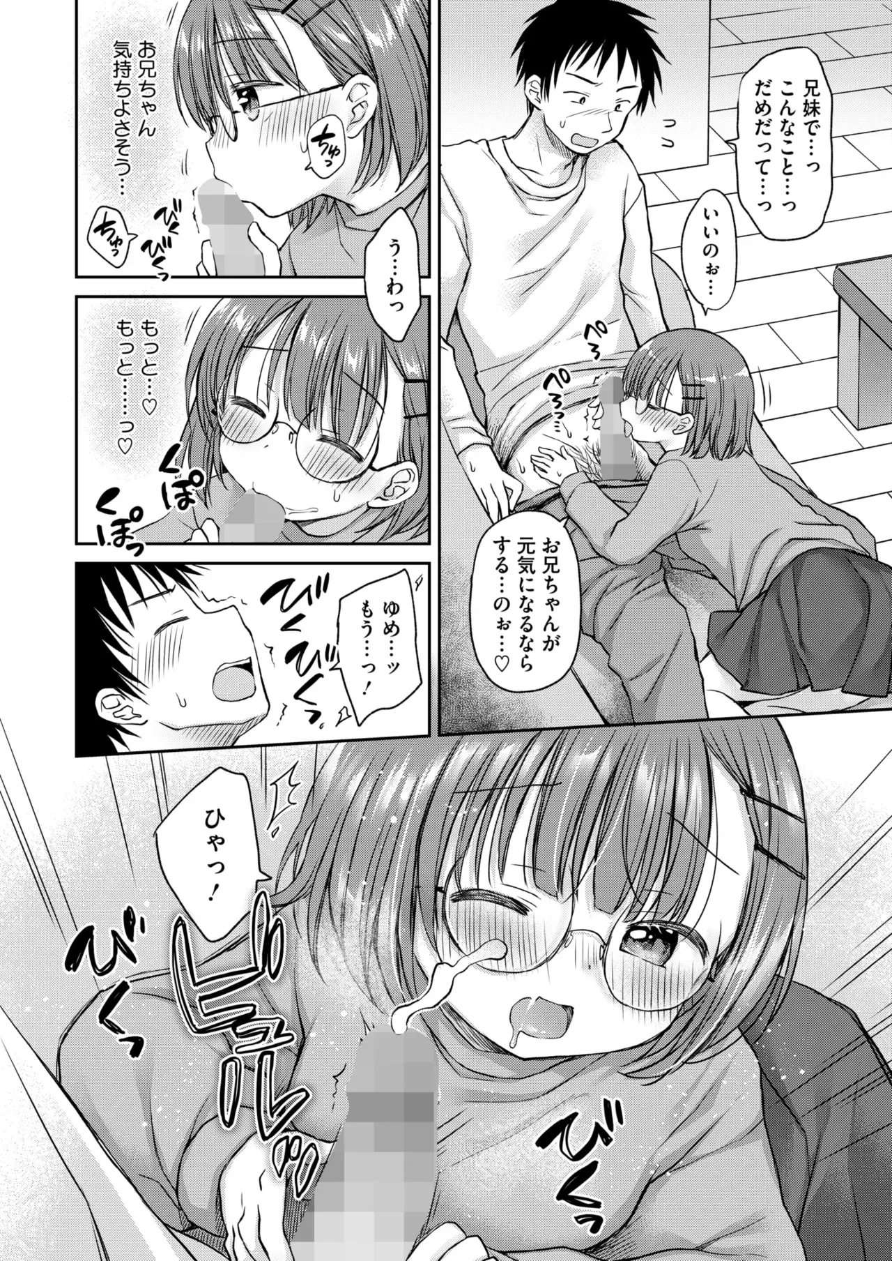 Page 232