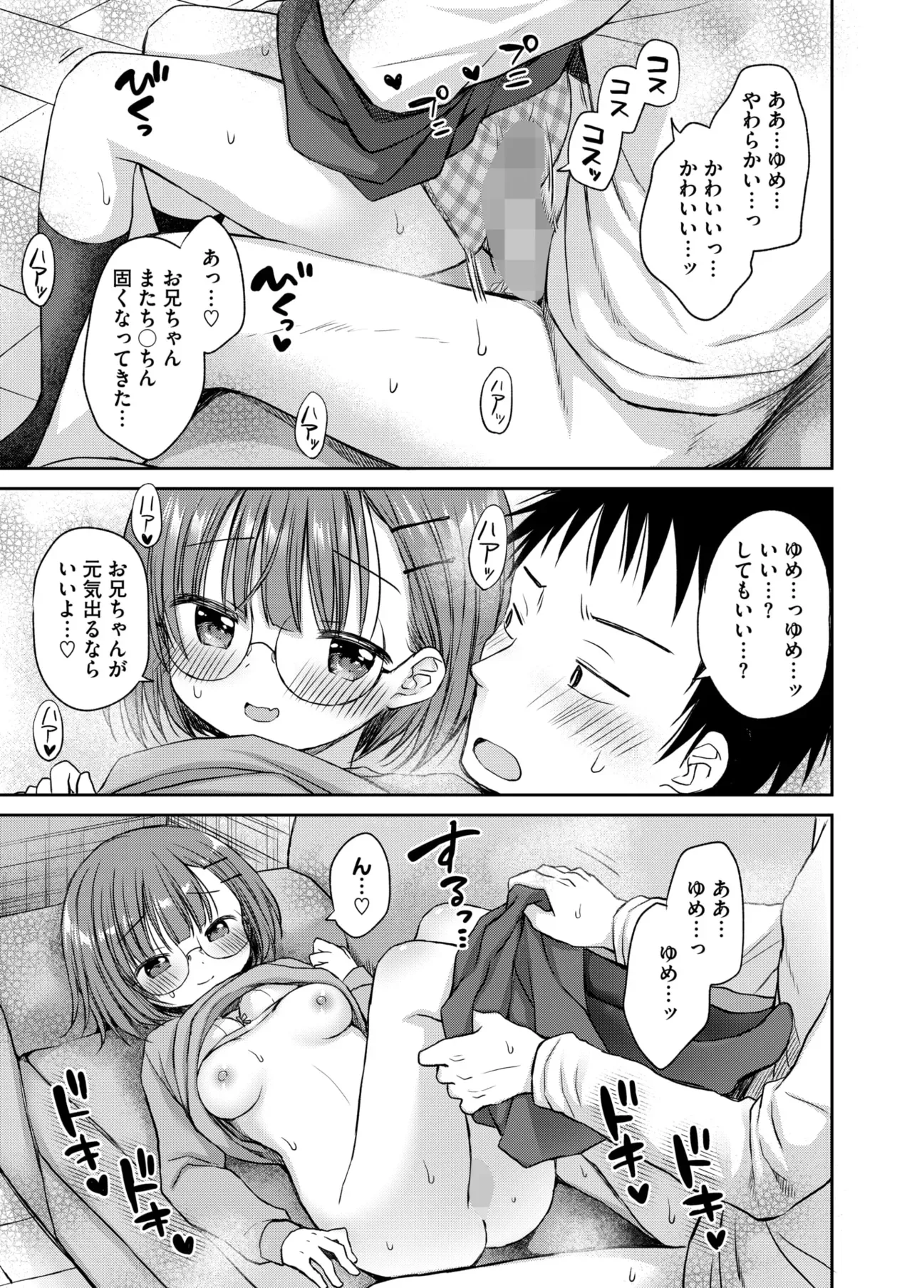 Page 235