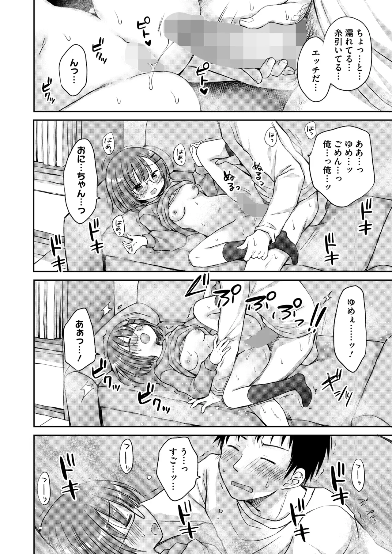 Page 236