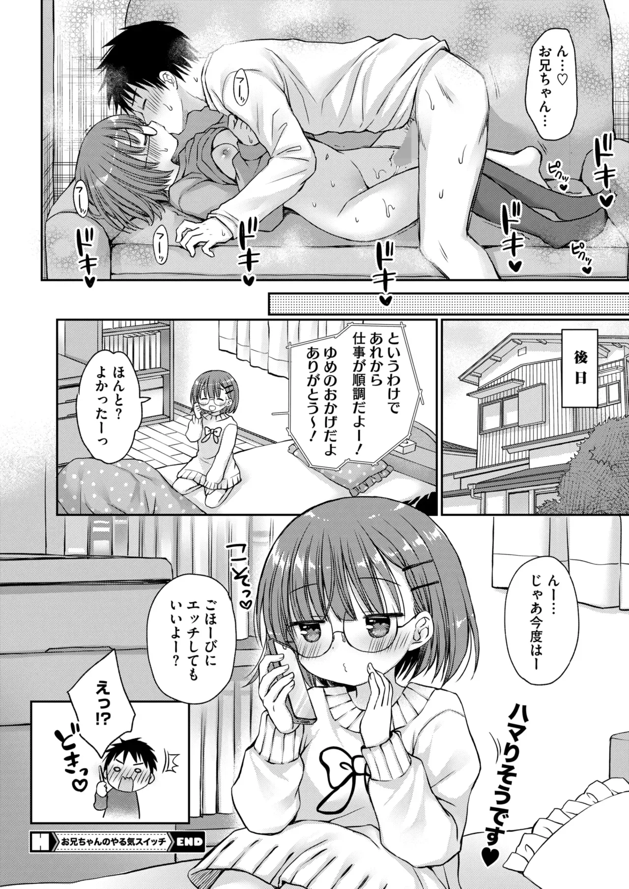 Page 246