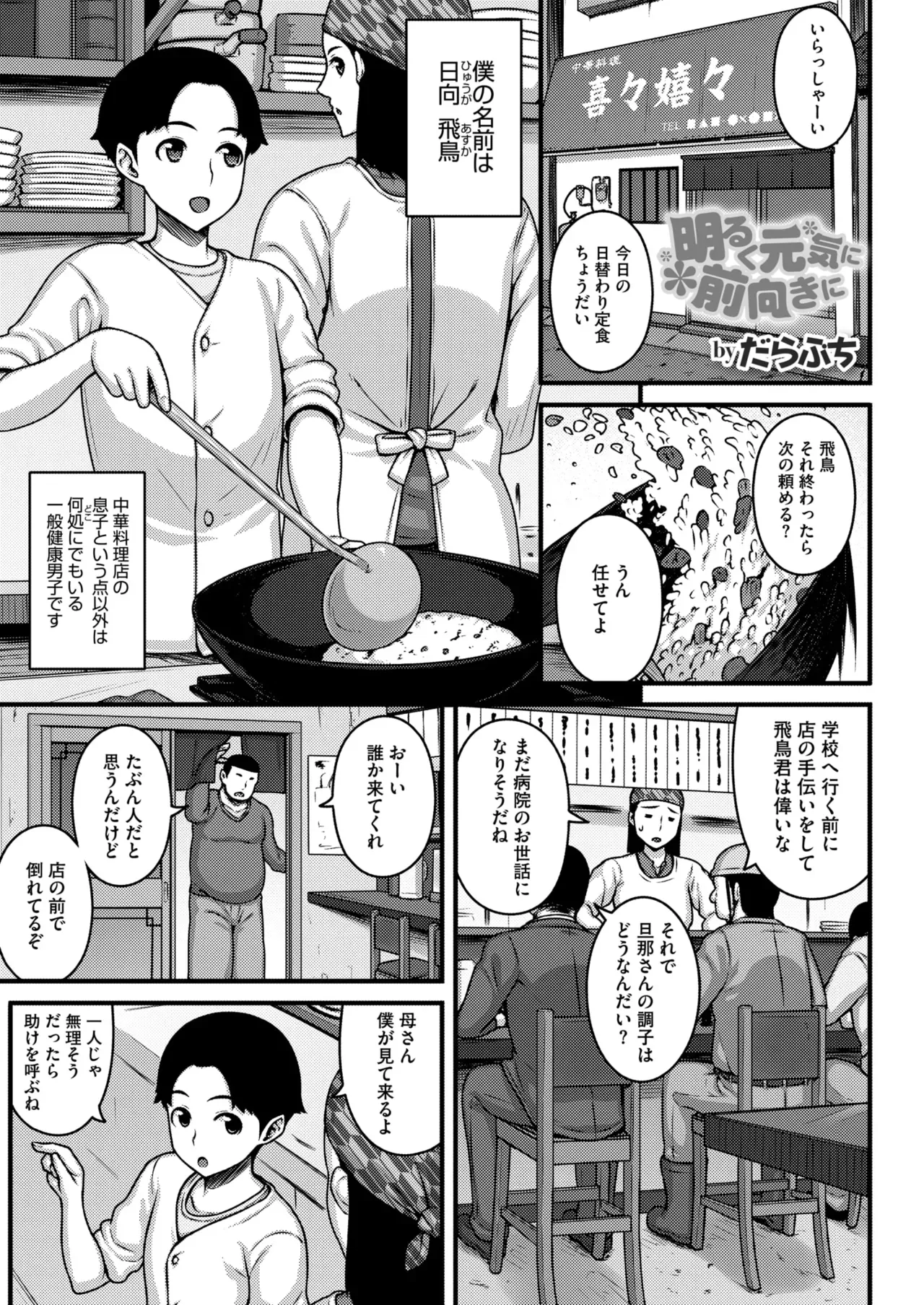 Page 247