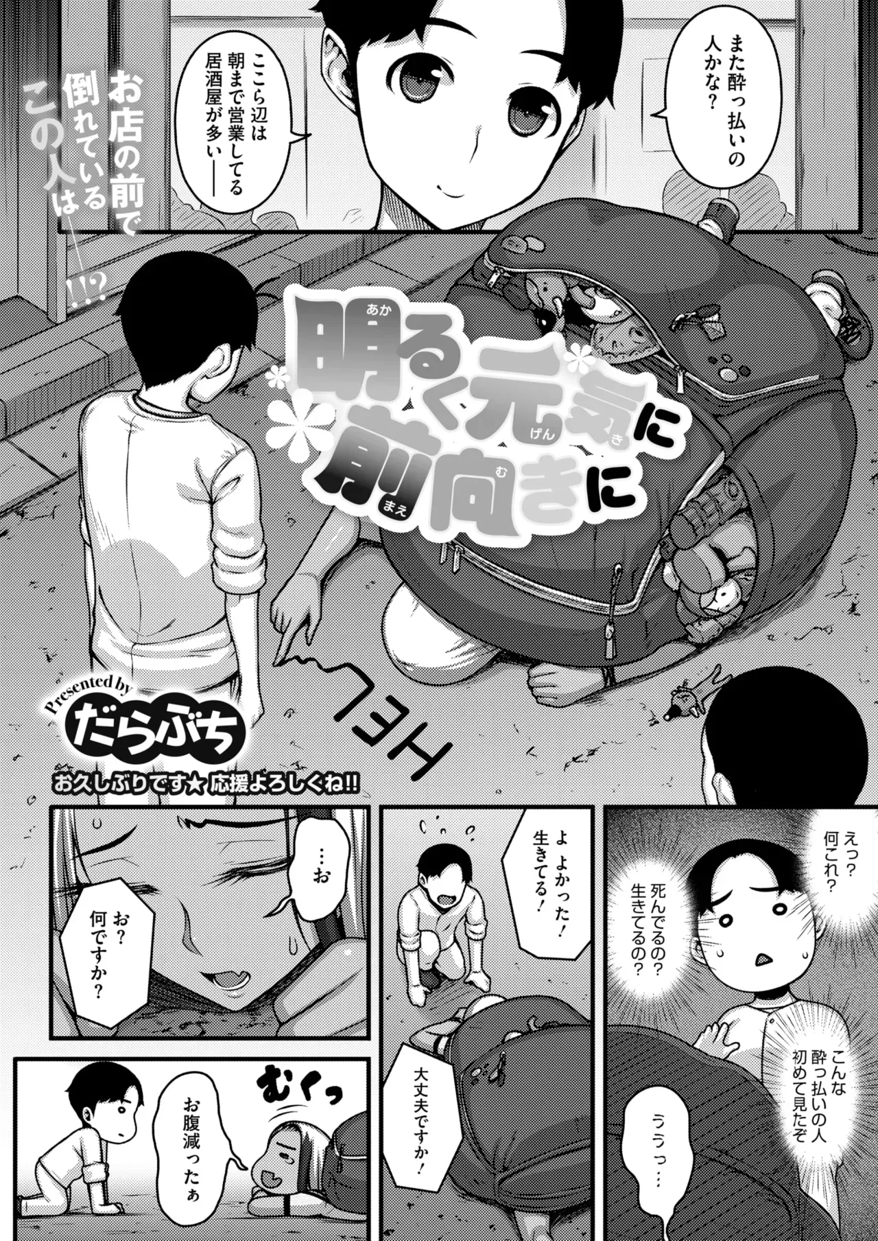 Page 248