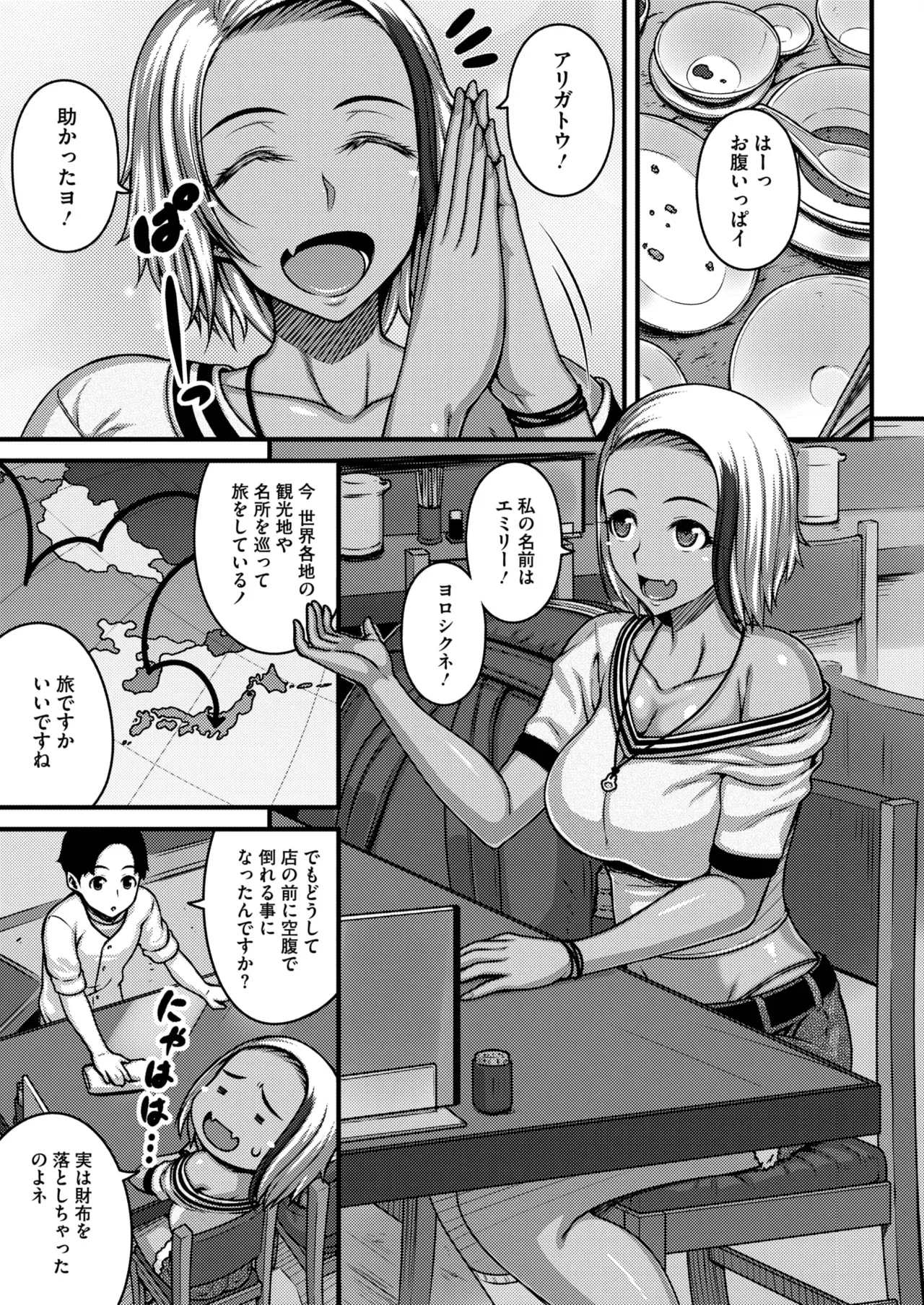 Page 249