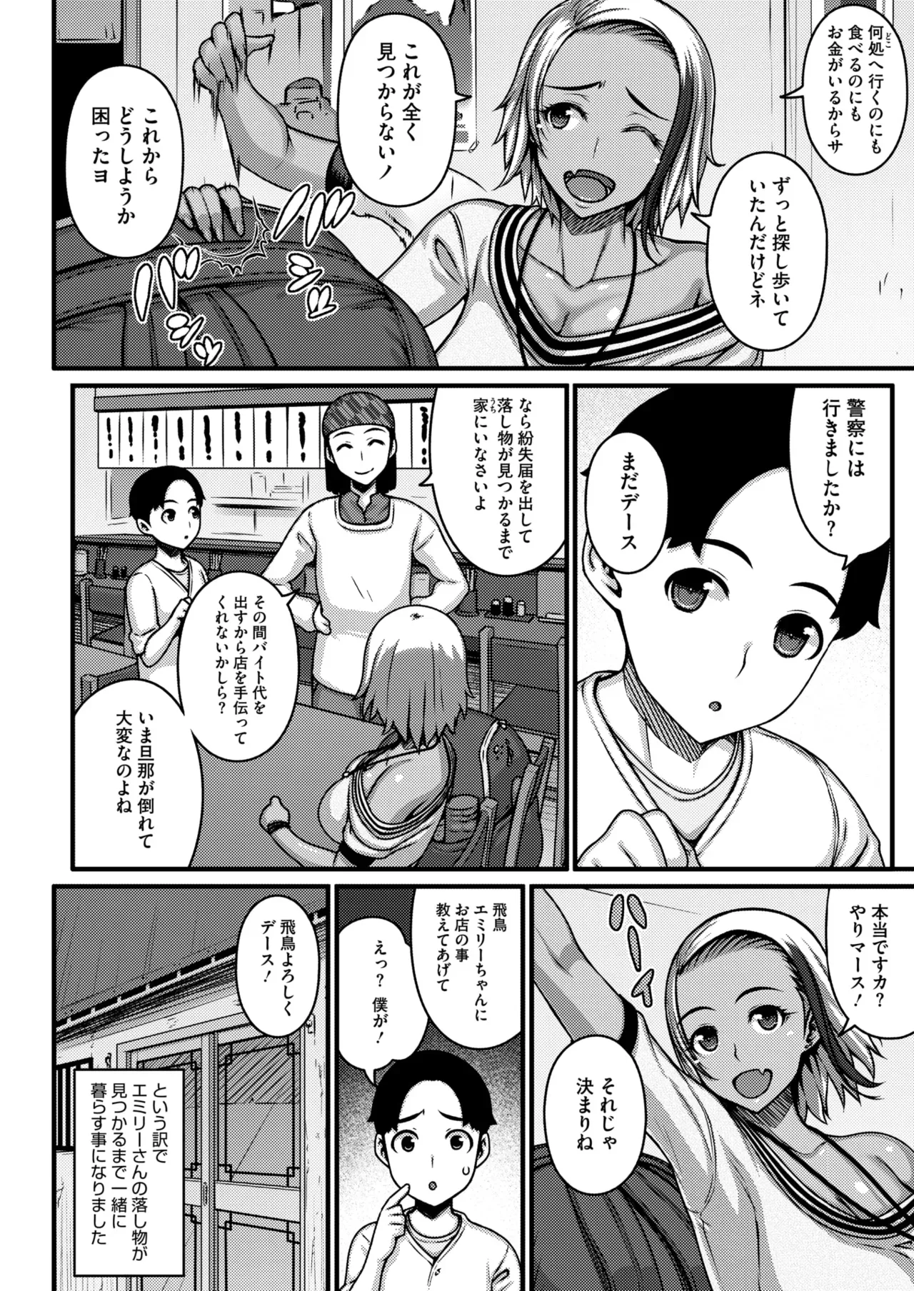 Page 250