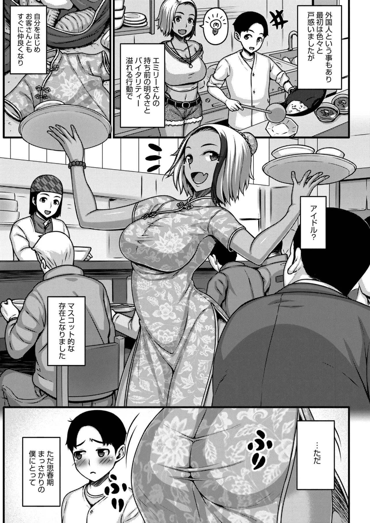 Page 251