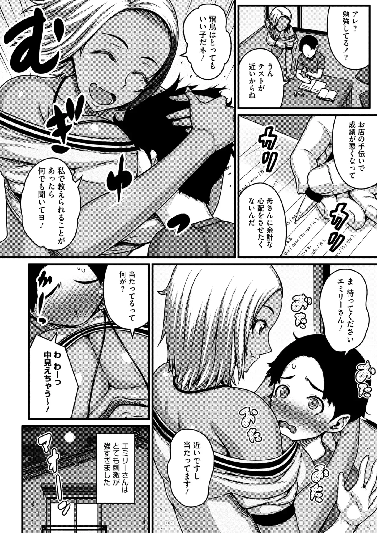 Page 252