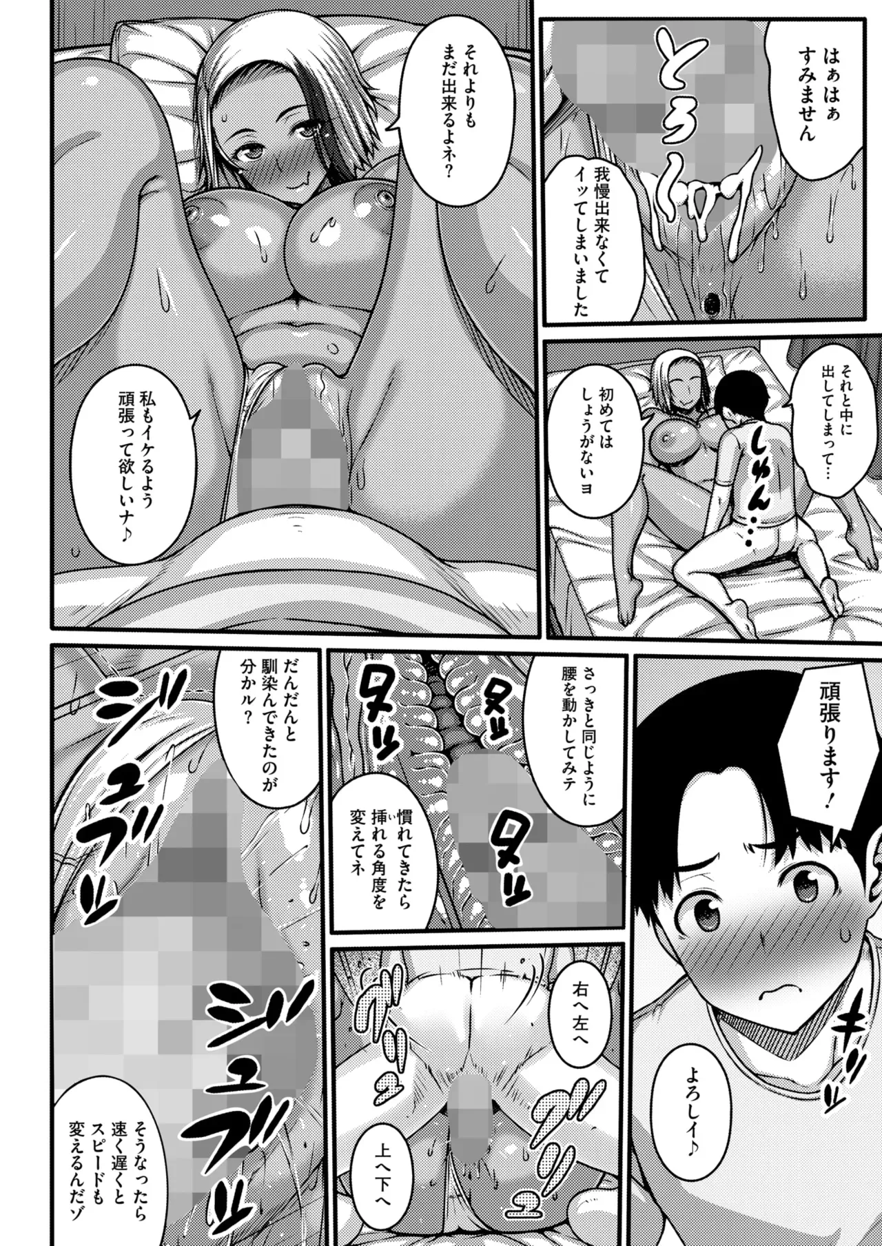 Page 266
