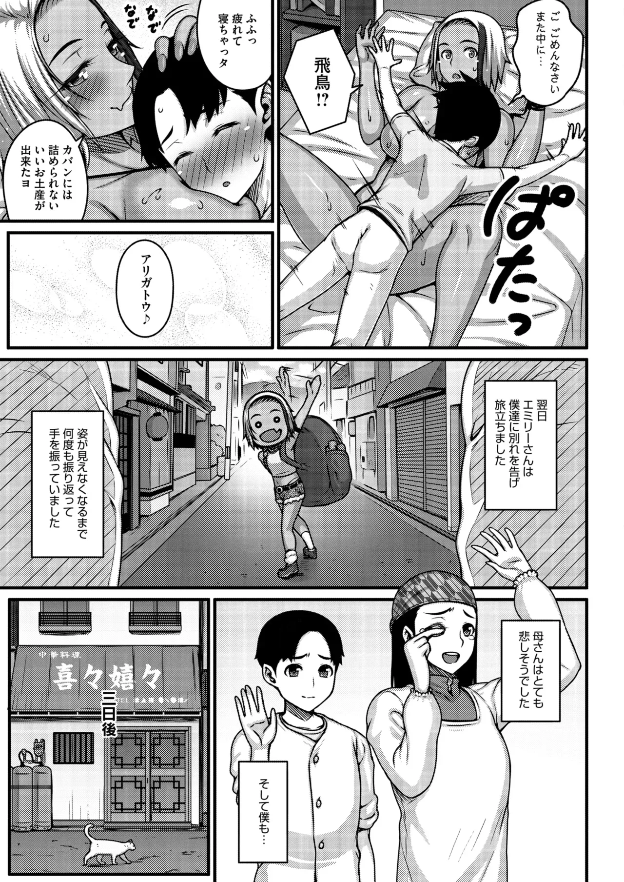 Page 271
