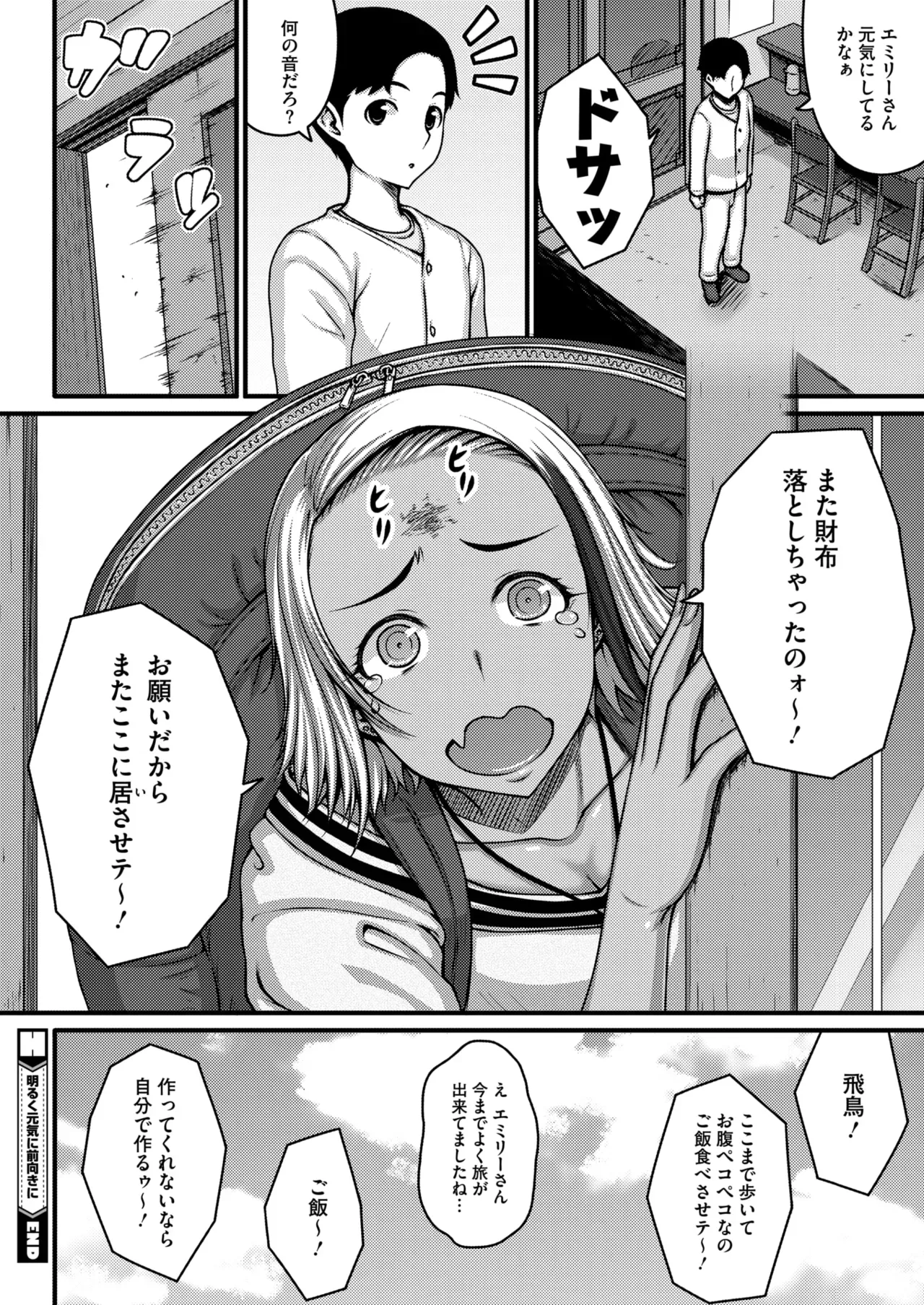 Page 272