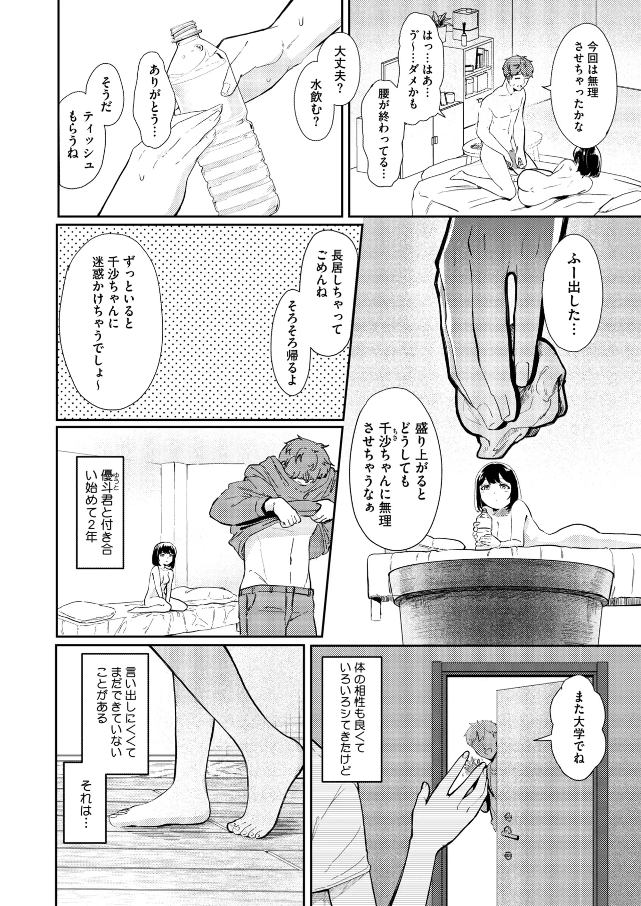 Page 274