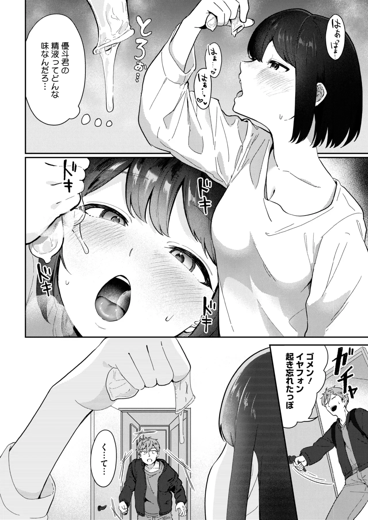Page 276