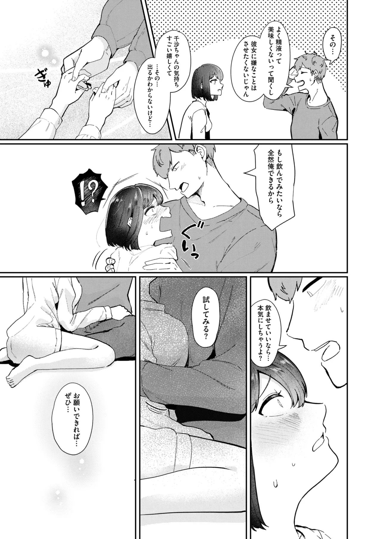 Page 279