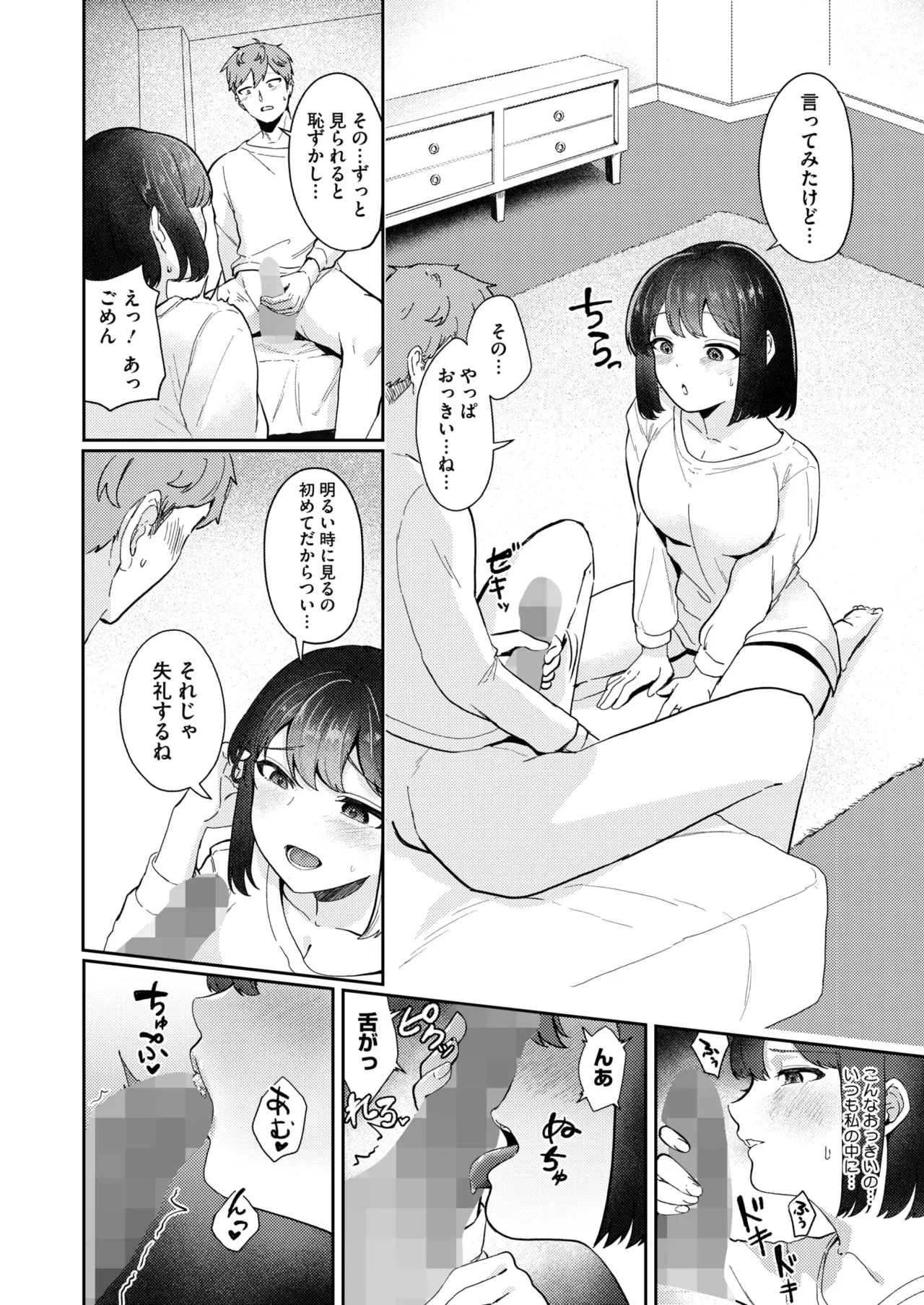 Page 280