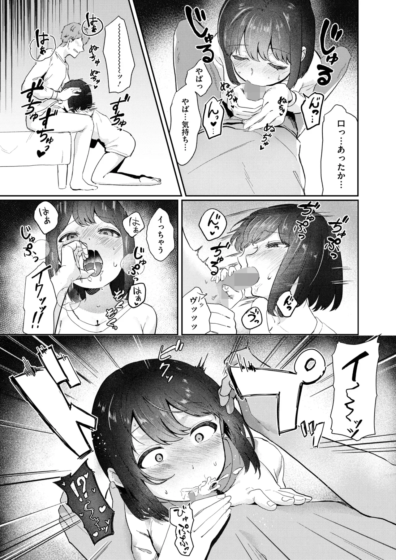 Page 281