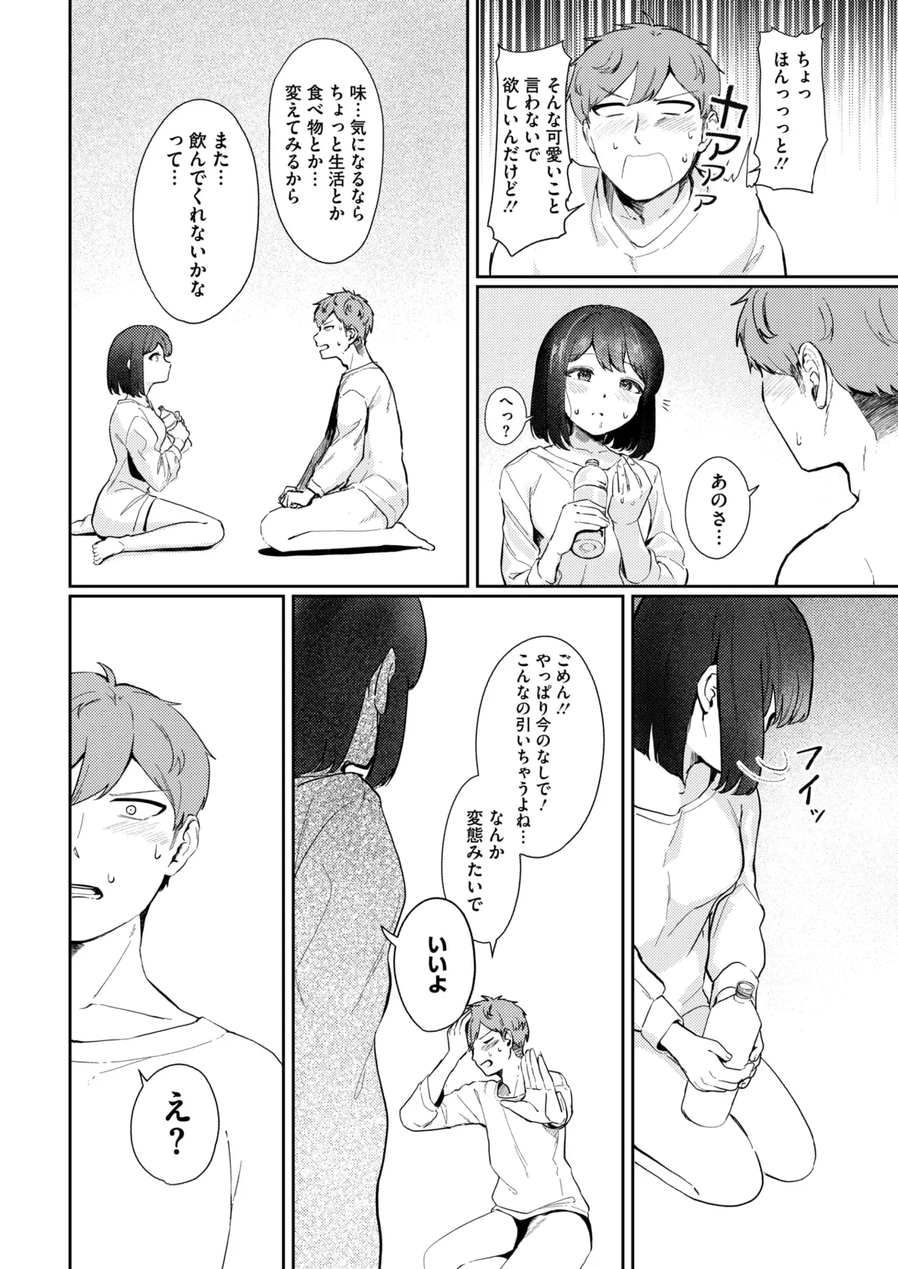 Page 284