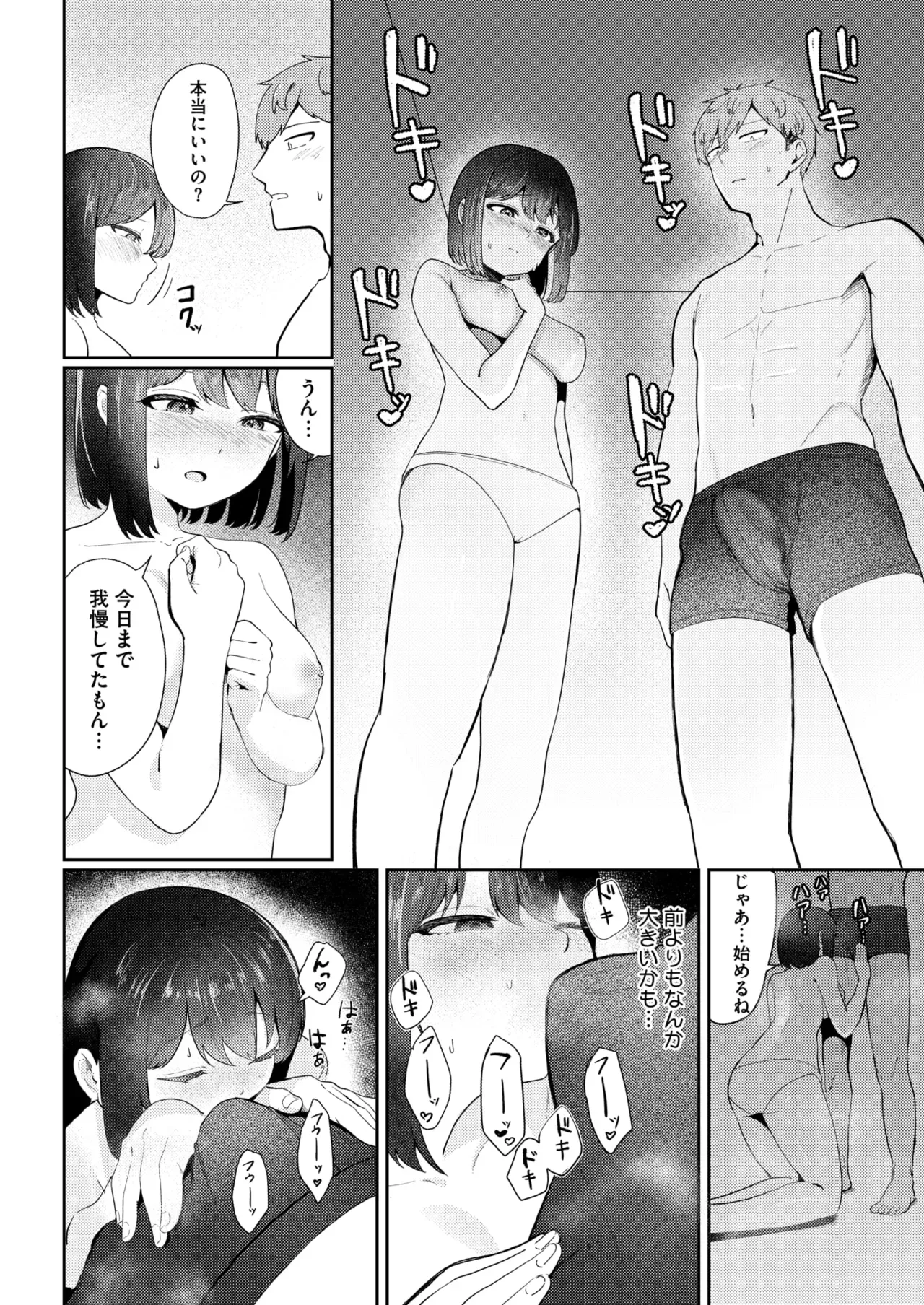 Page 286