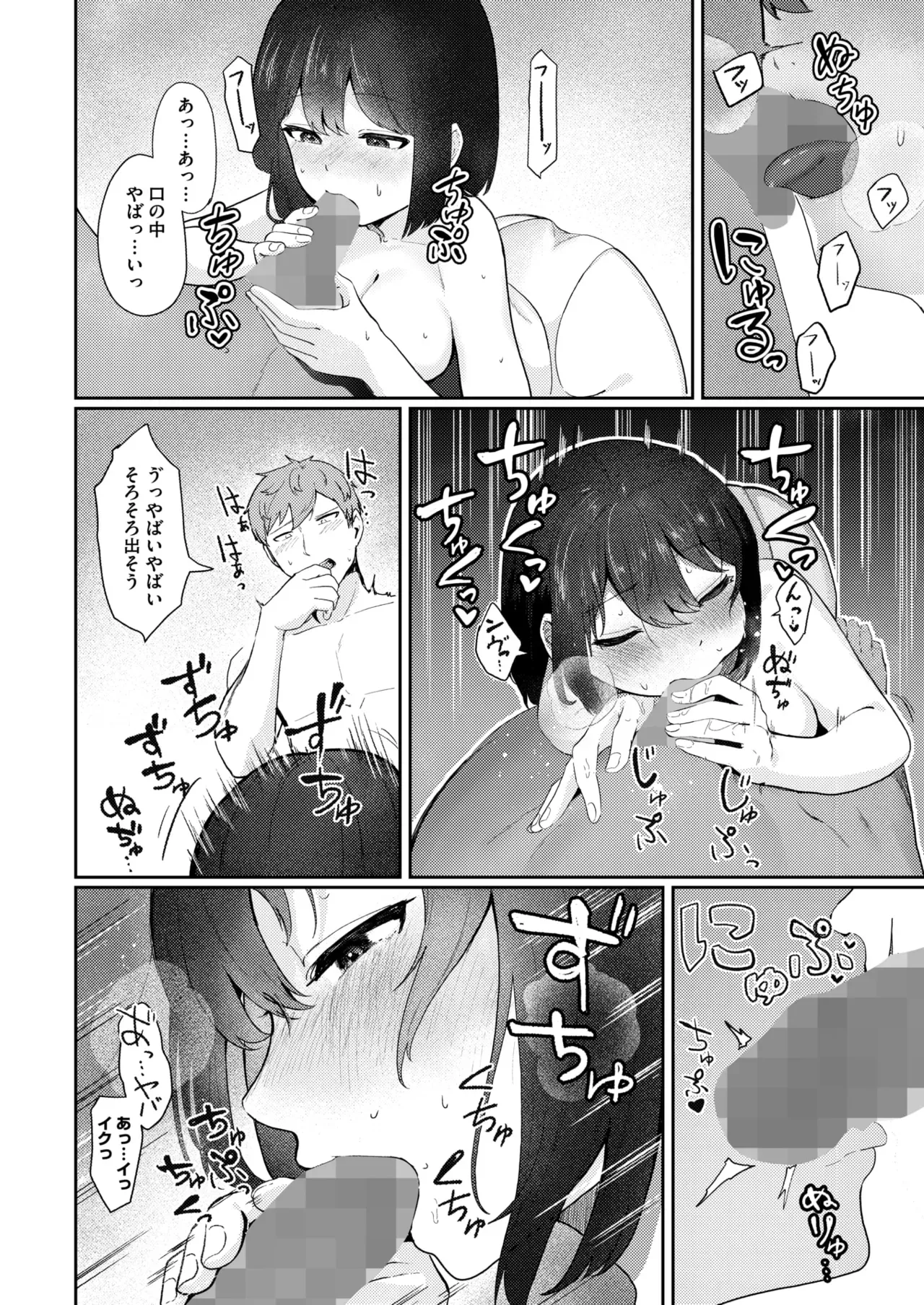 Page 290