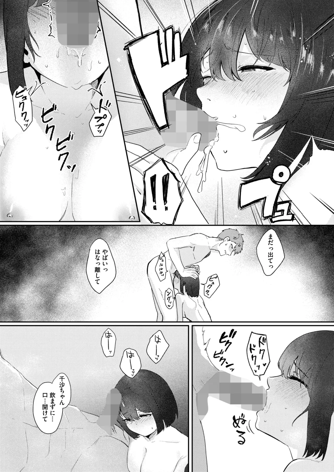 Page 291