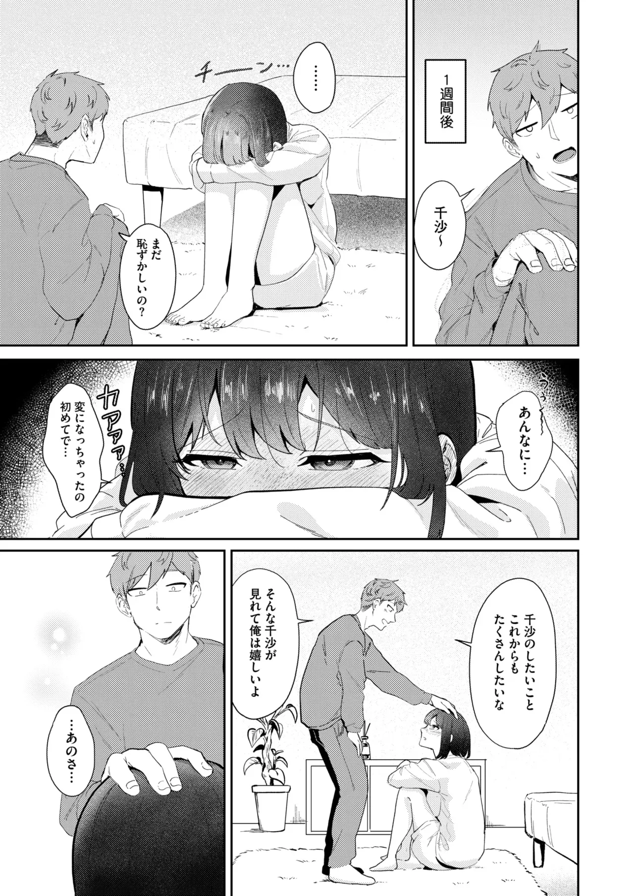 Page 307