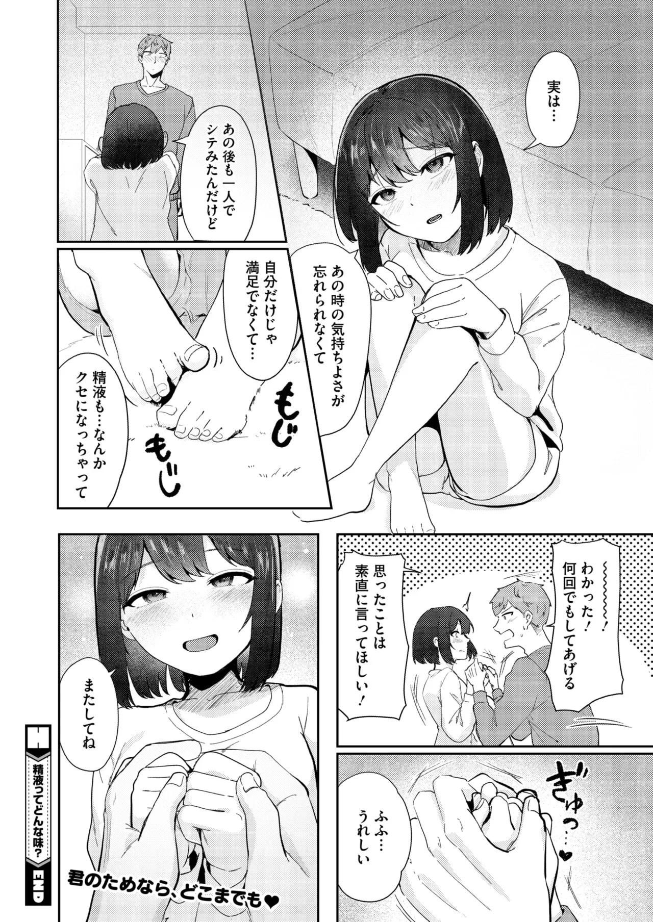 Page 308
