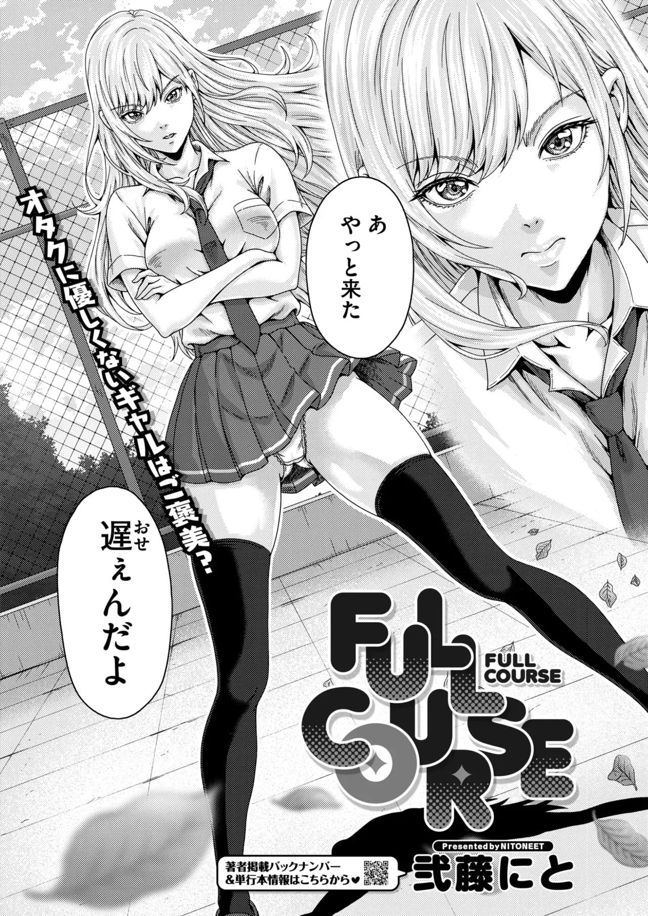 Page 310
