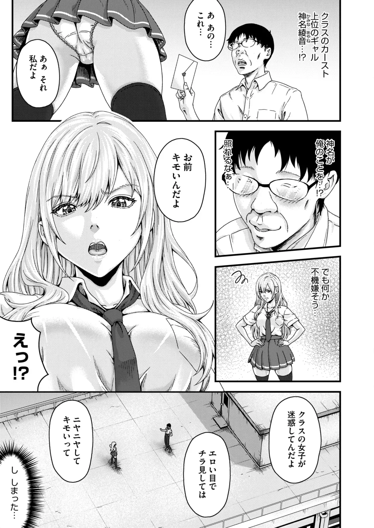 Page 311