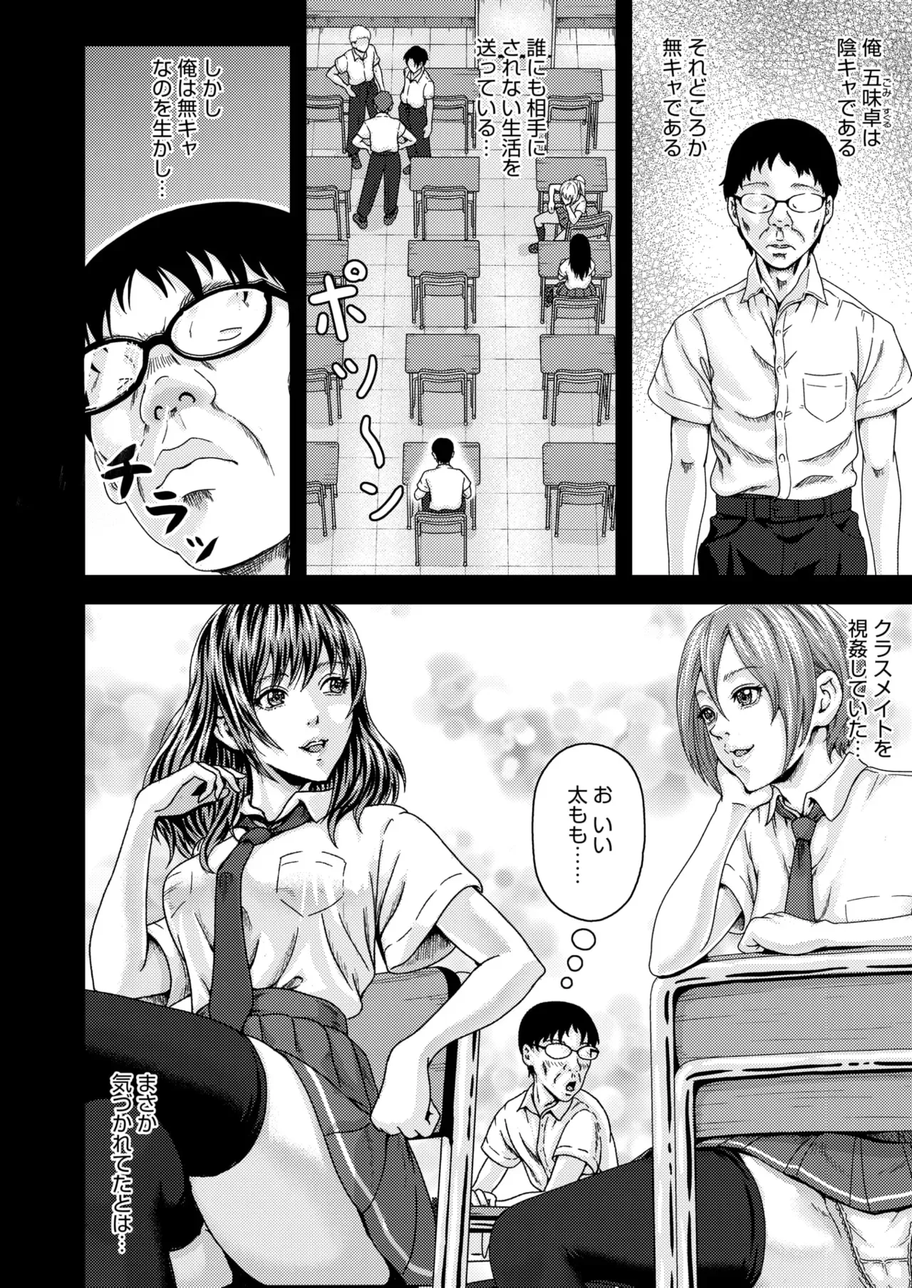 Page 312