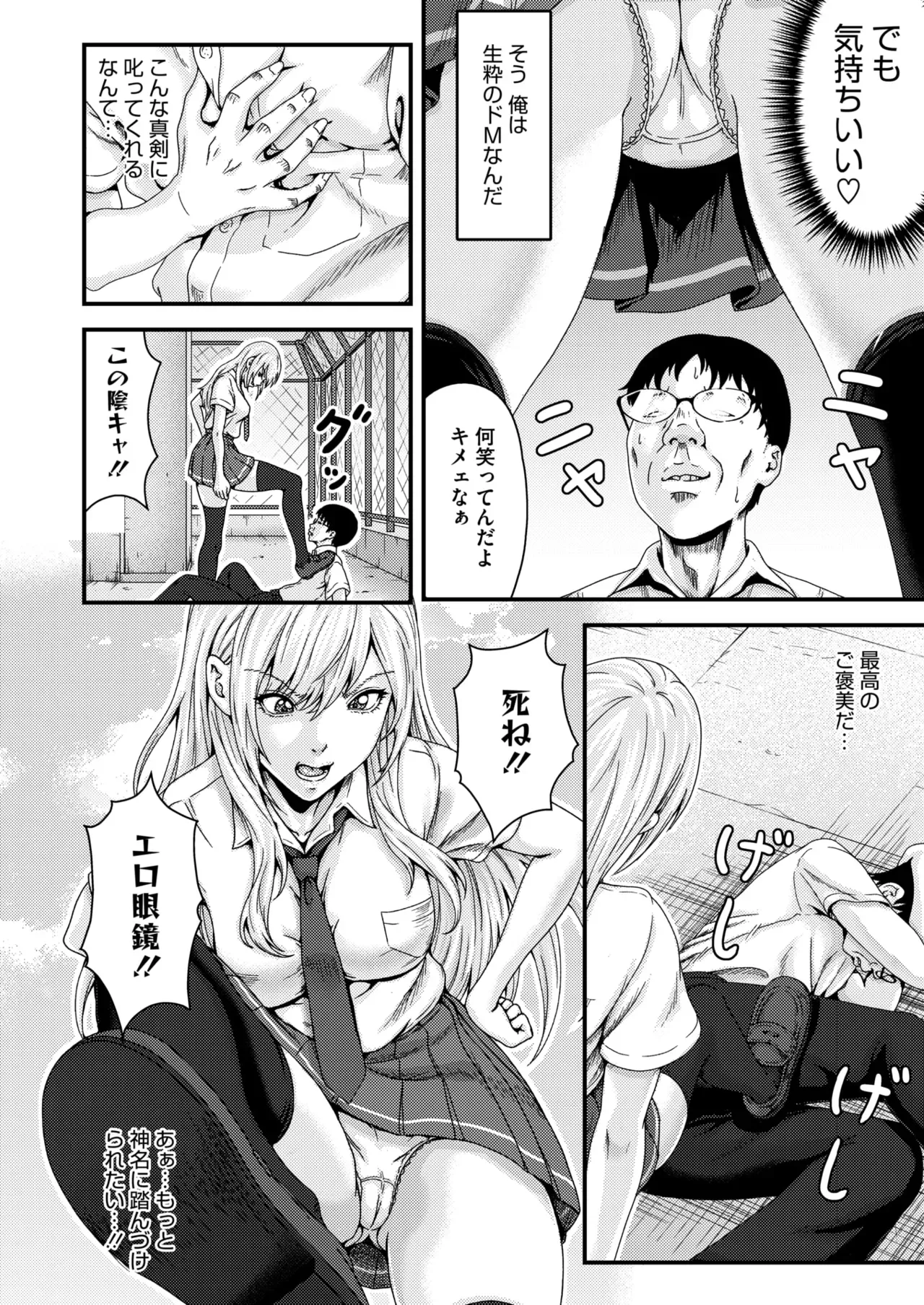 Page 314