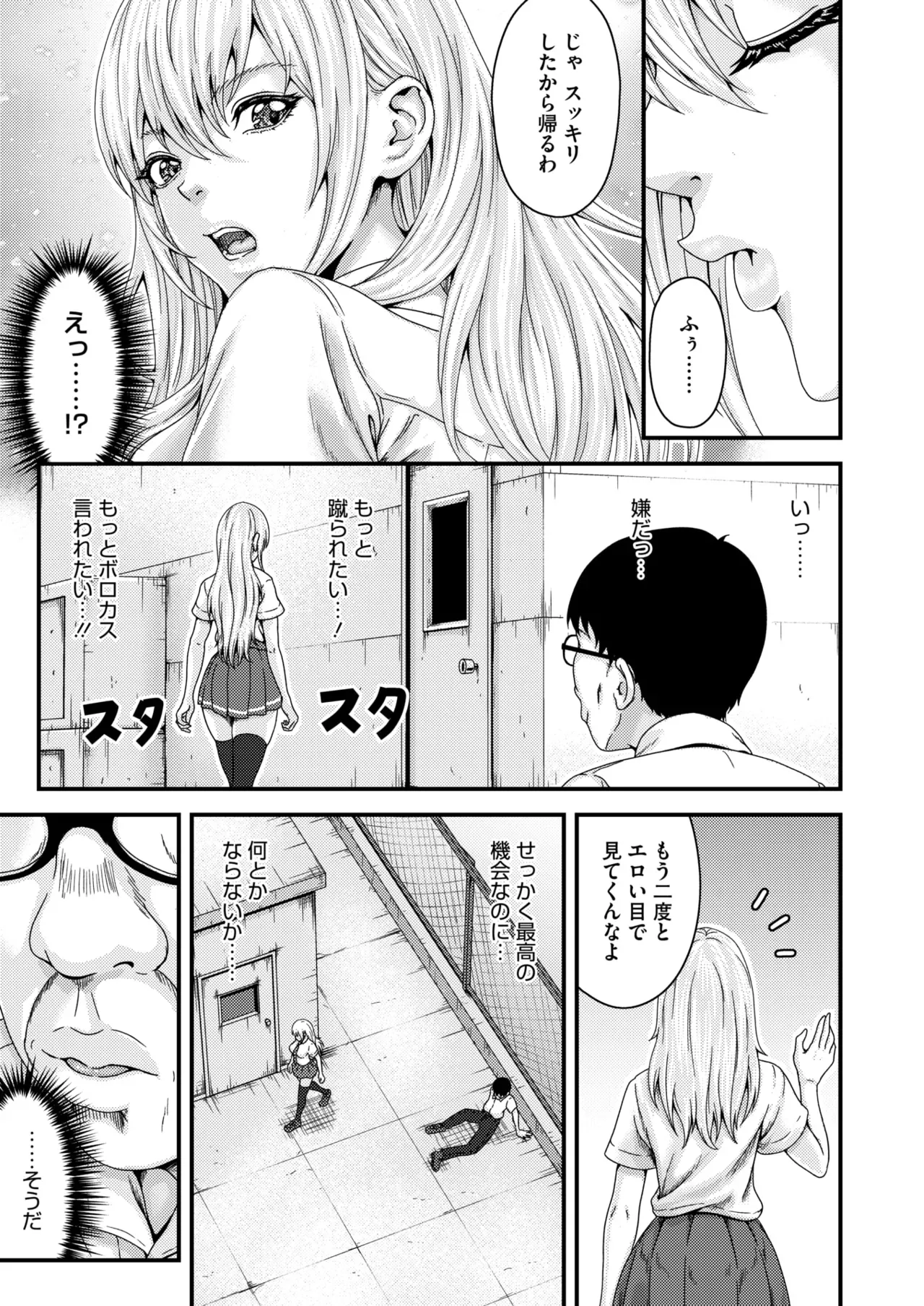 Page 315
