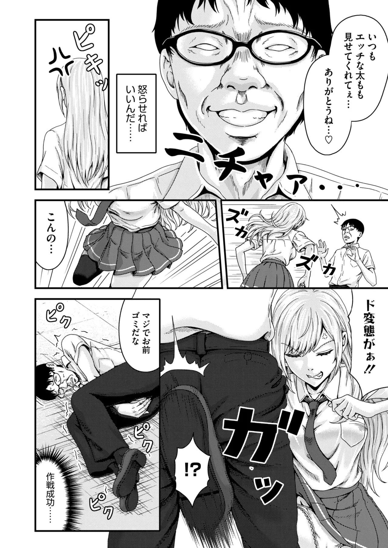 Page 316