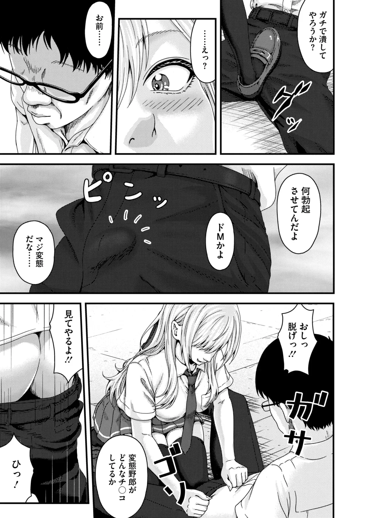 Page 317