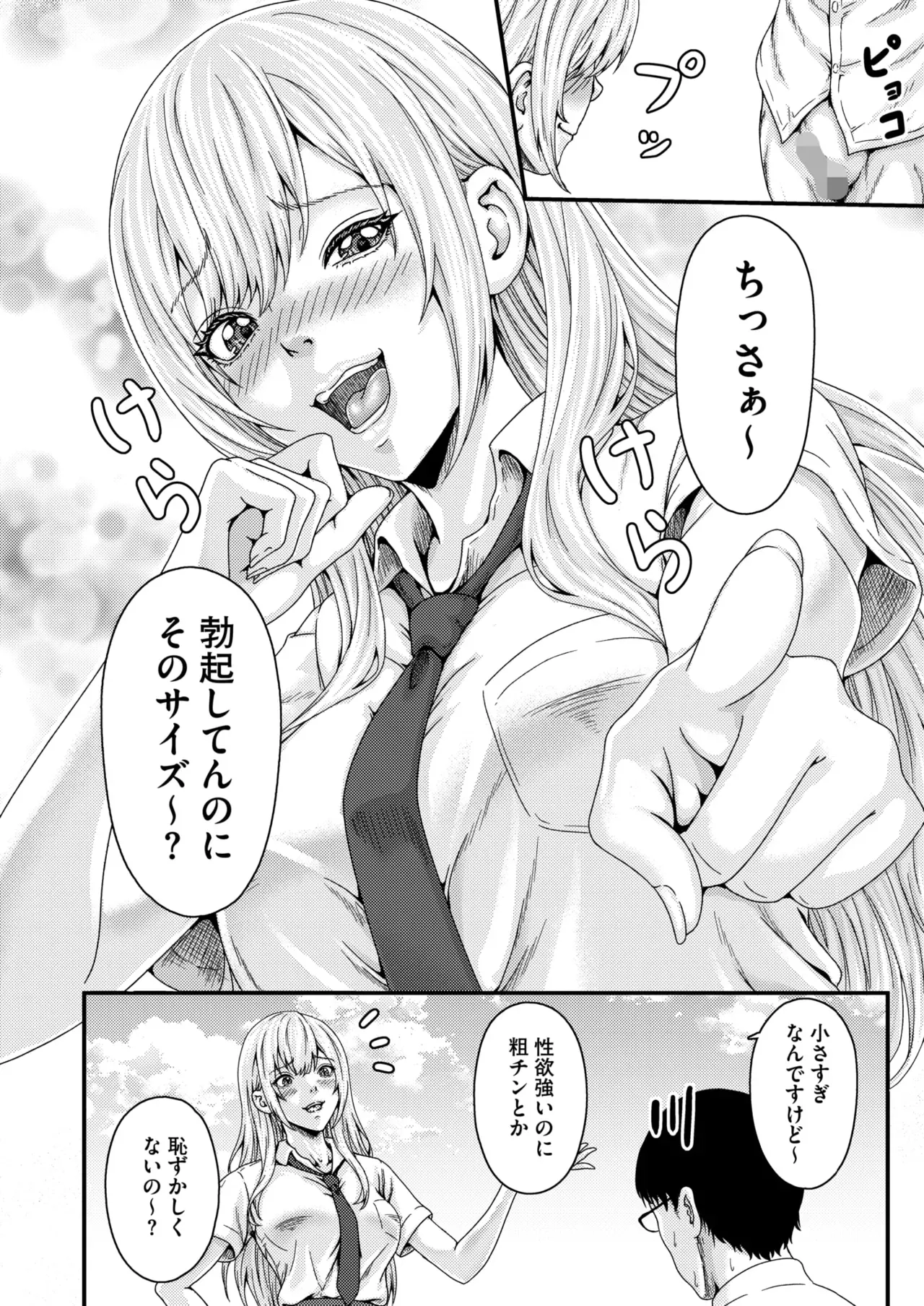 Page 318