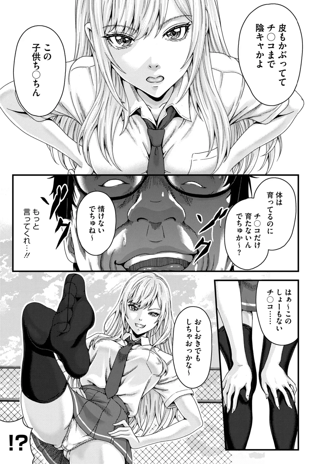 Page 319