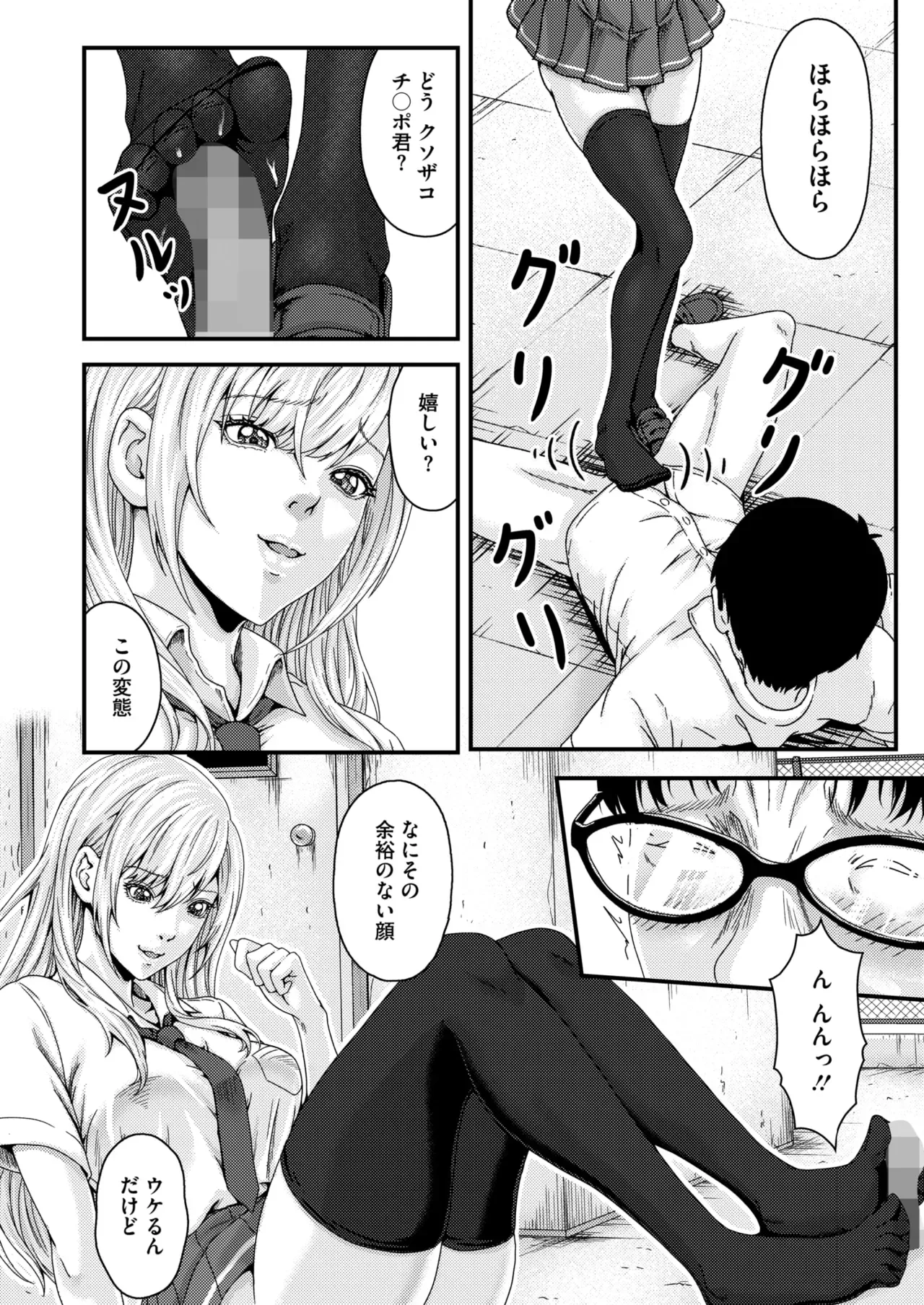 Page 320