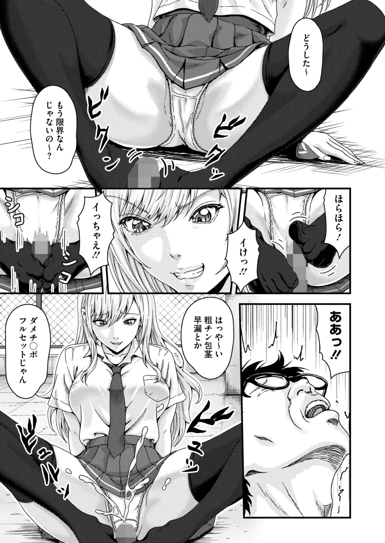 Page 321