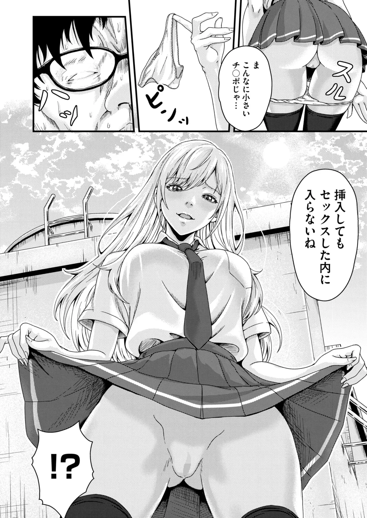 Page 322