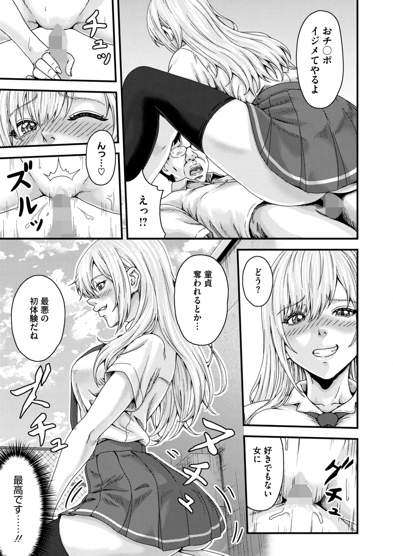 Page 323