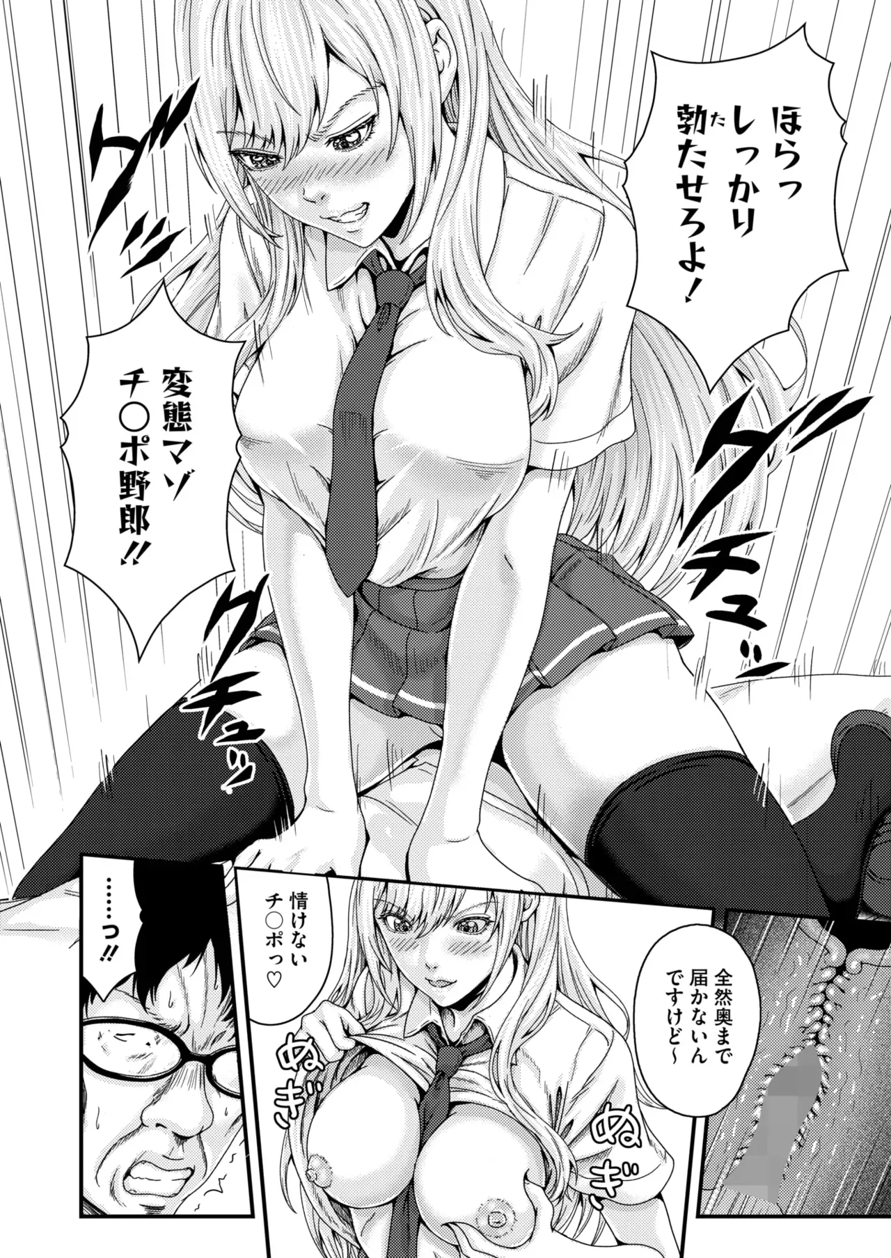 Page 324