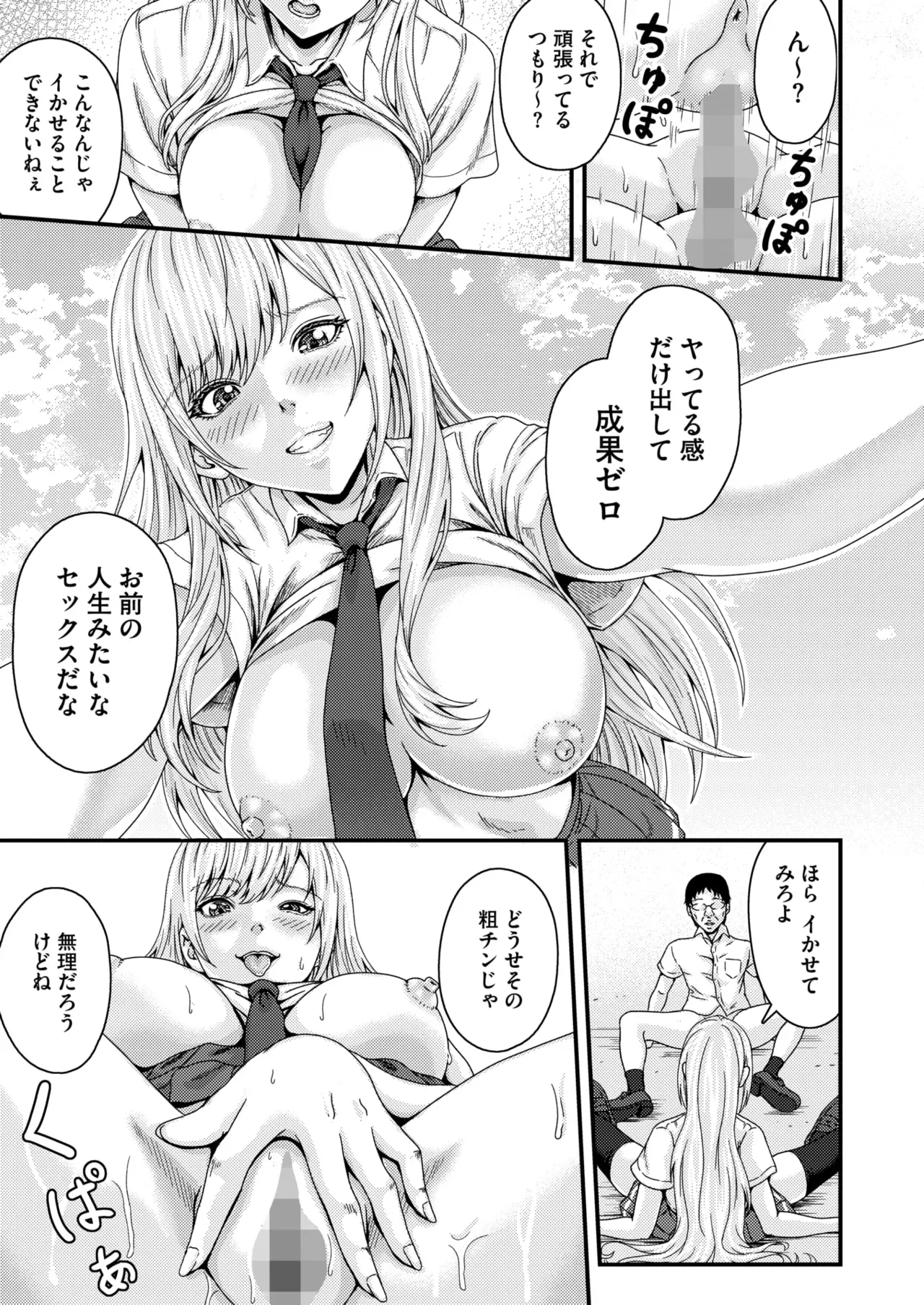 Page 325