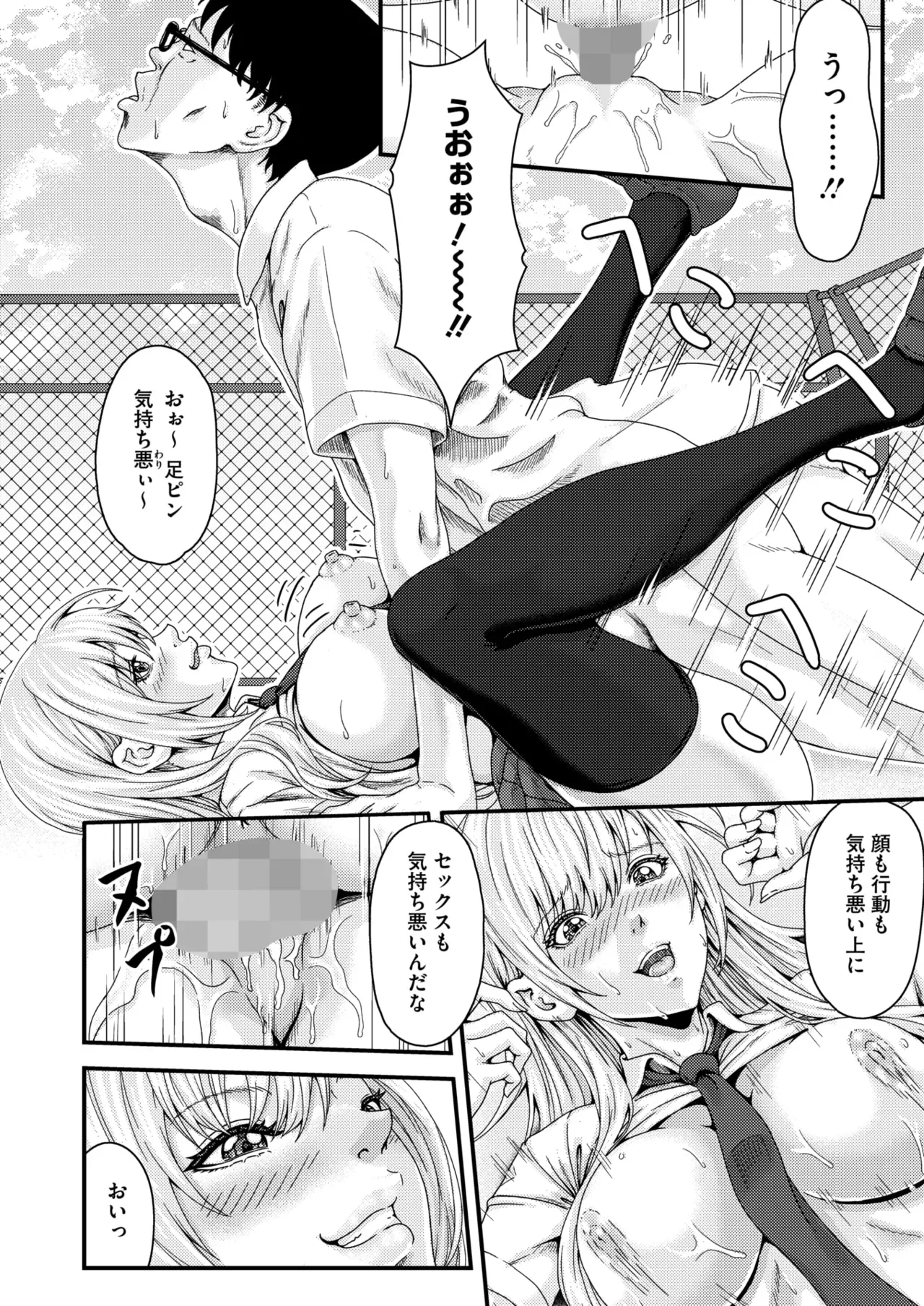 Page 326
