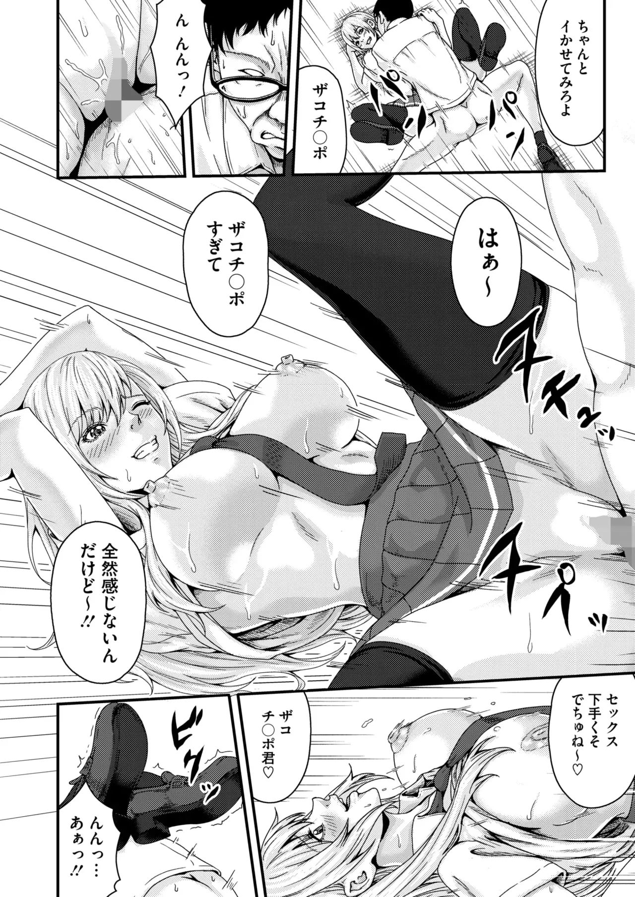 Page 328