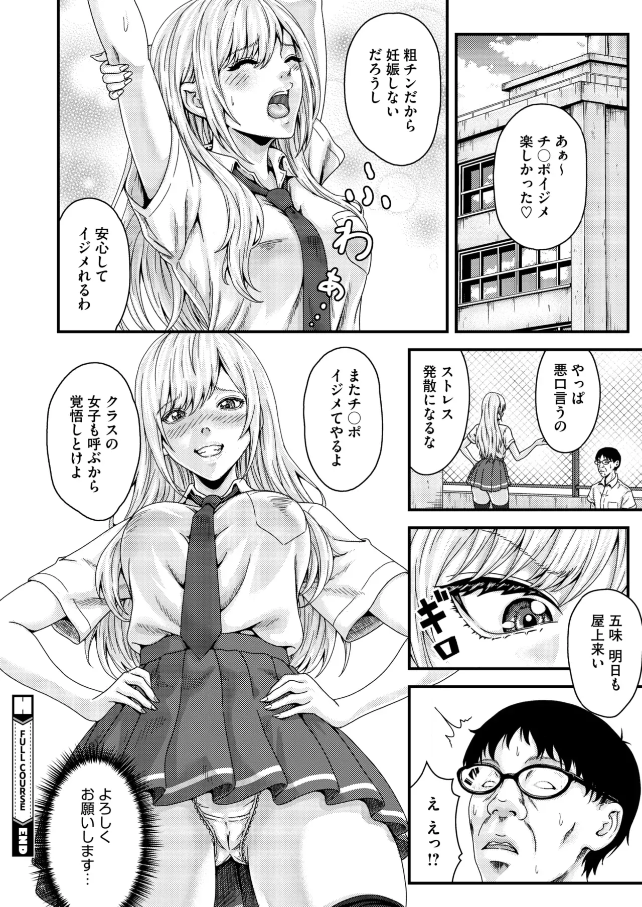 Page 330