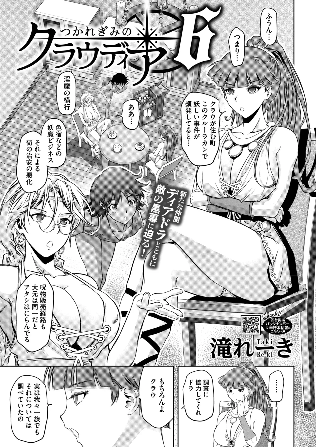 Page 331
