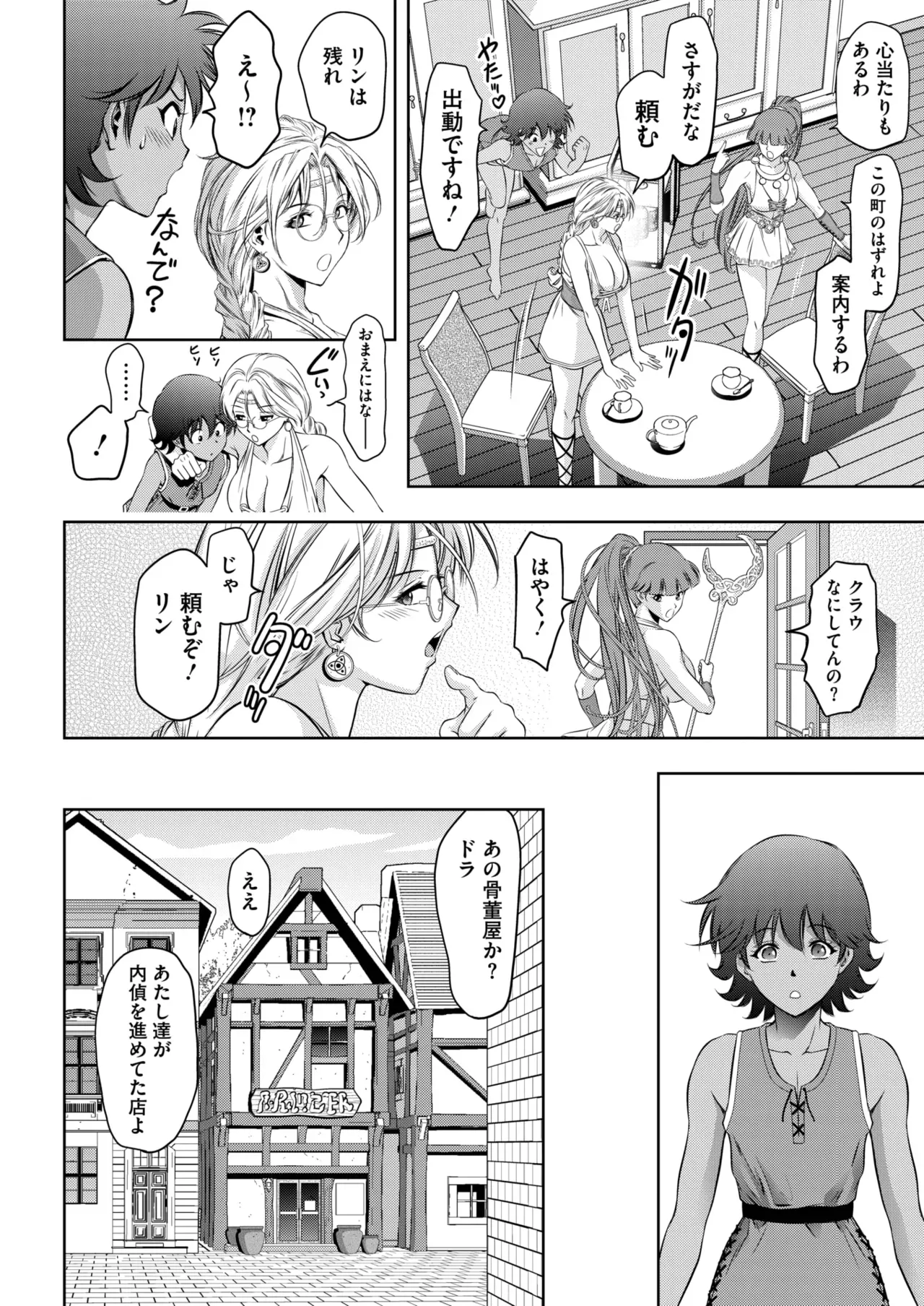 Page 332