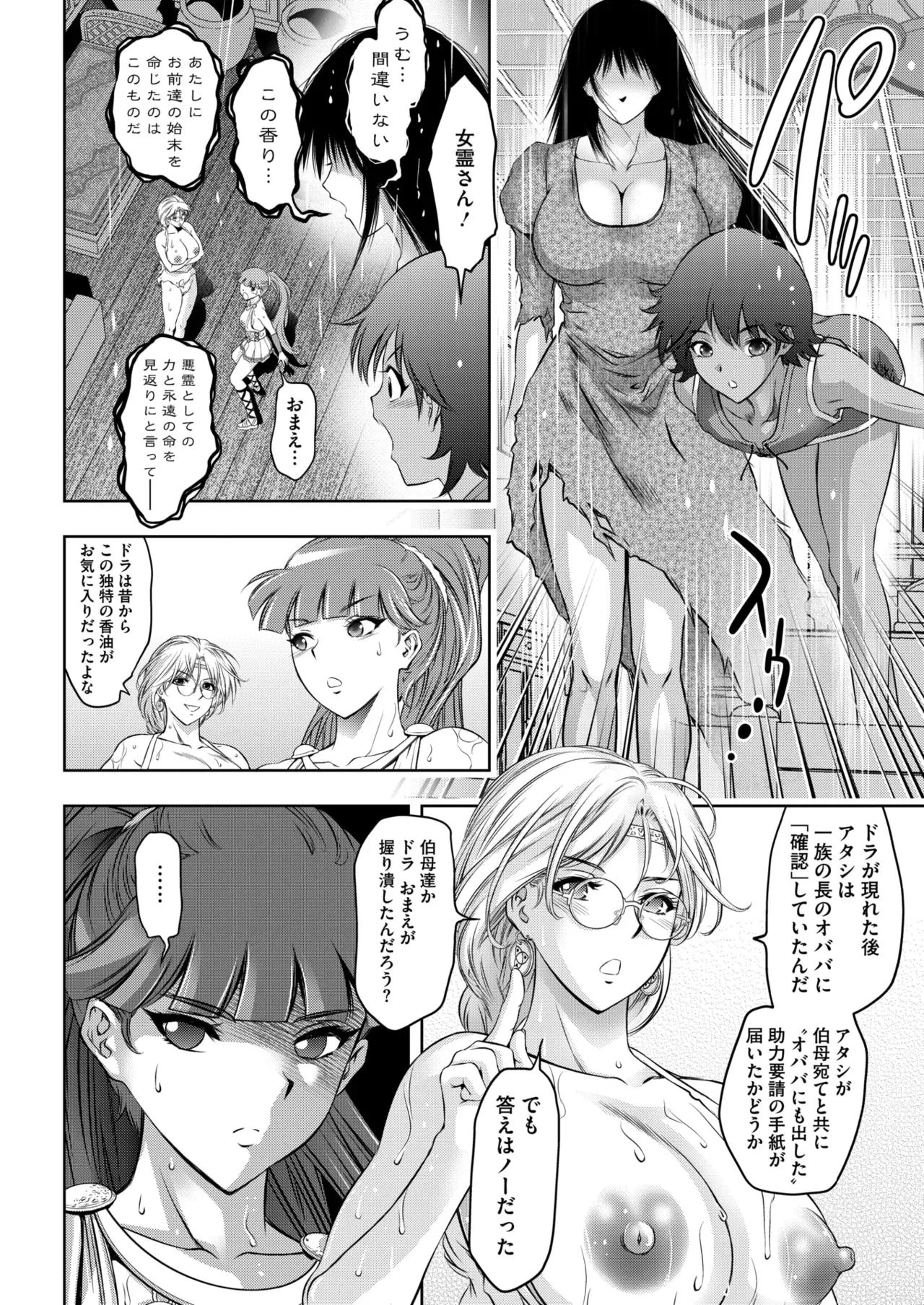 Page 338