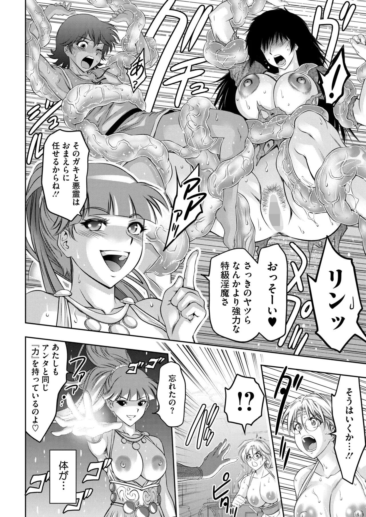 Page 340