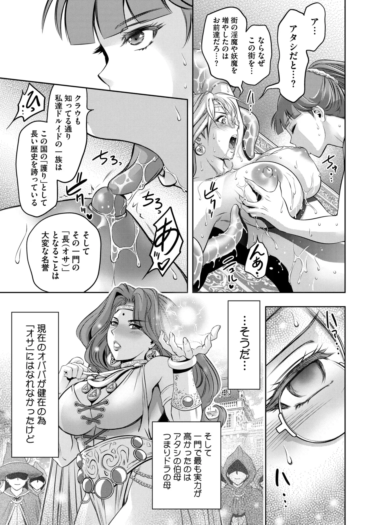 Page 343