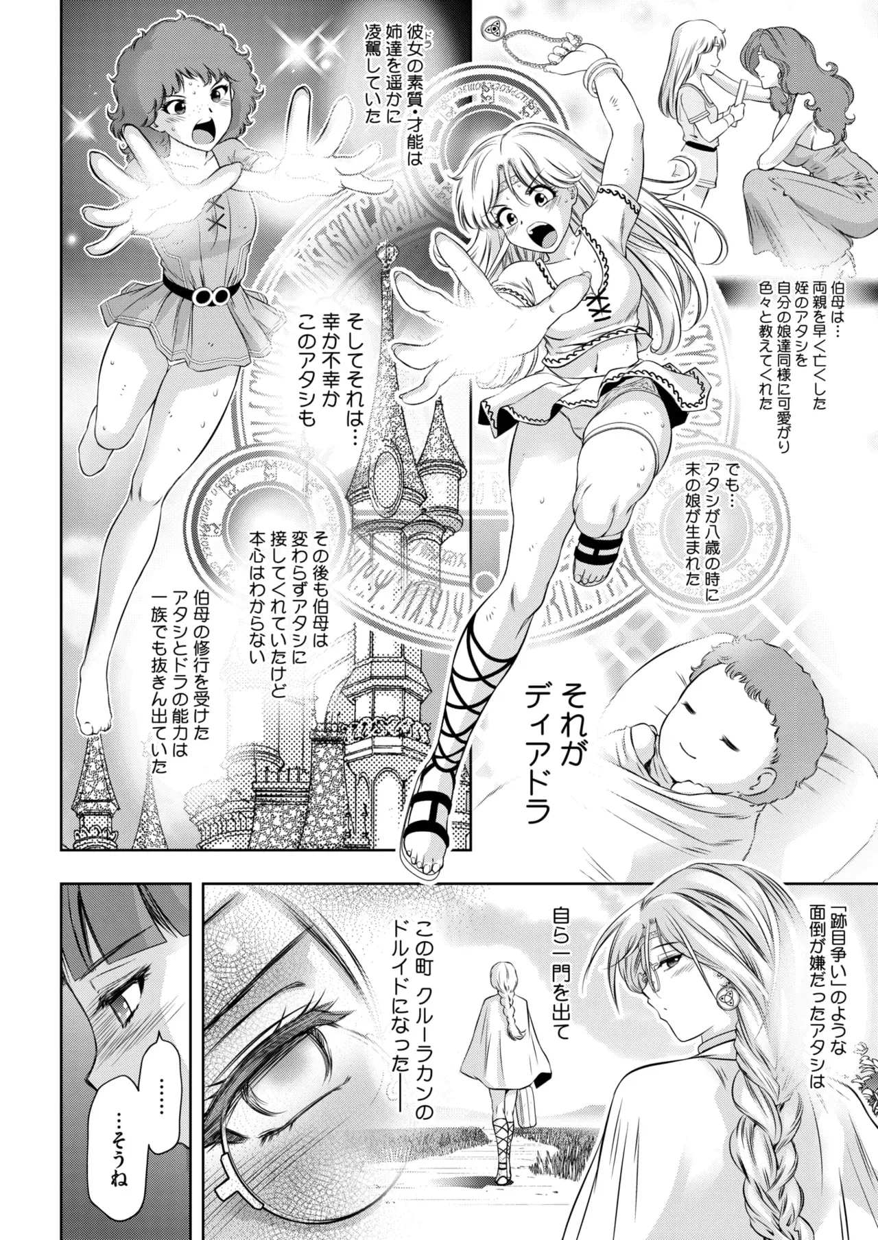Page 344